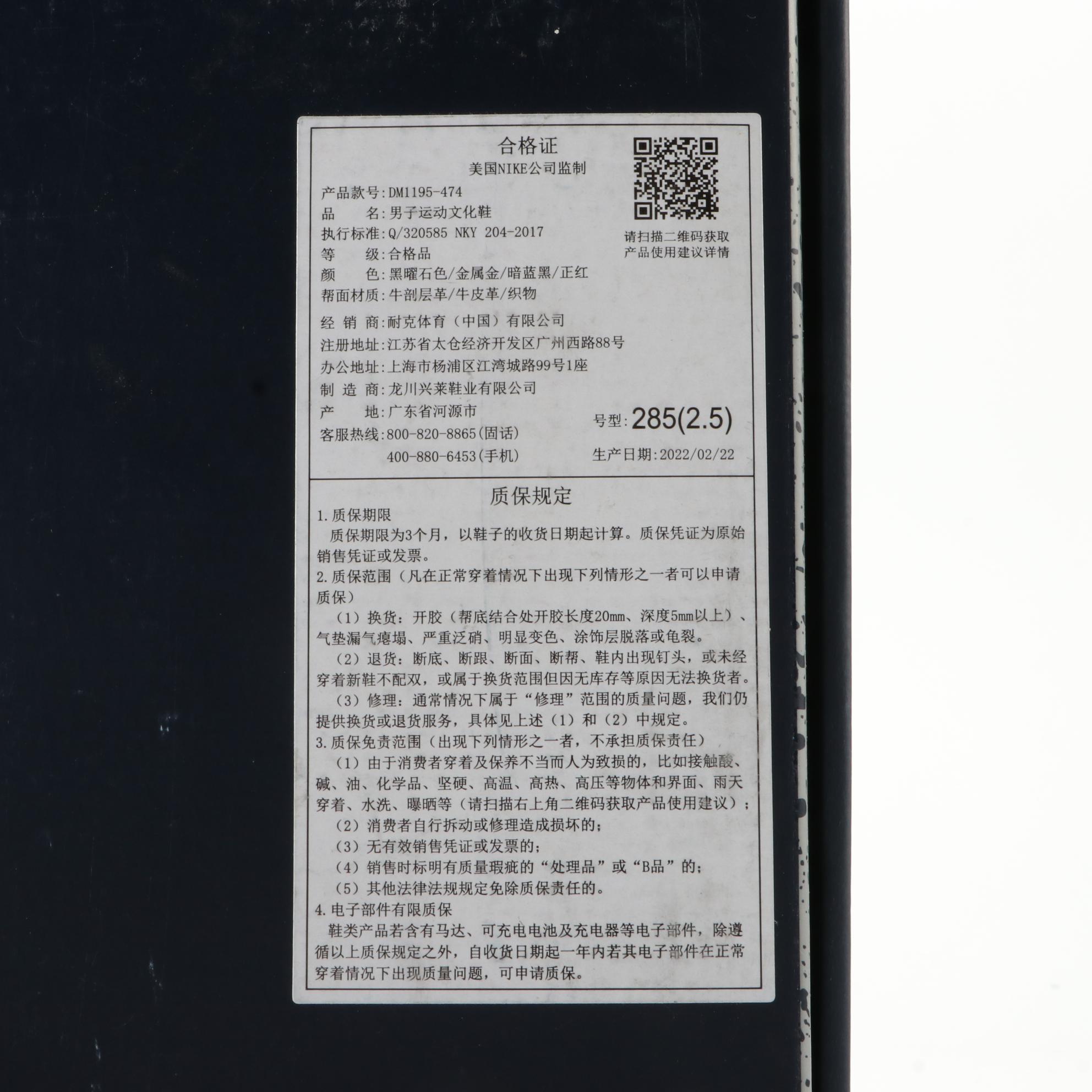 Nike Air Jordan 7 Retro SP x Trophy Room New Sheriff in Town Sneakers