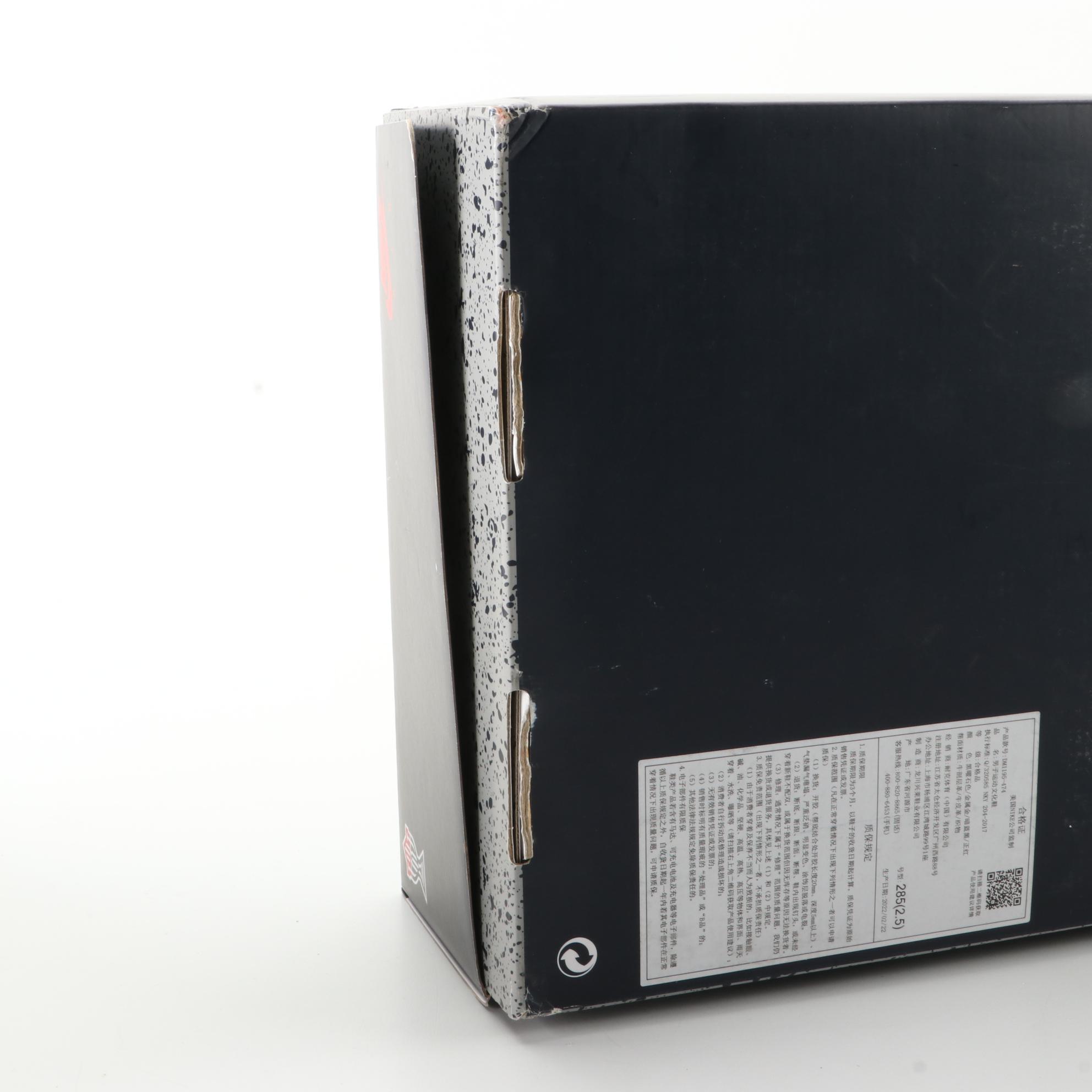 Nike Air Jordan 7 Retro SP x Trophy Room New Sheriff in Town Sneakers