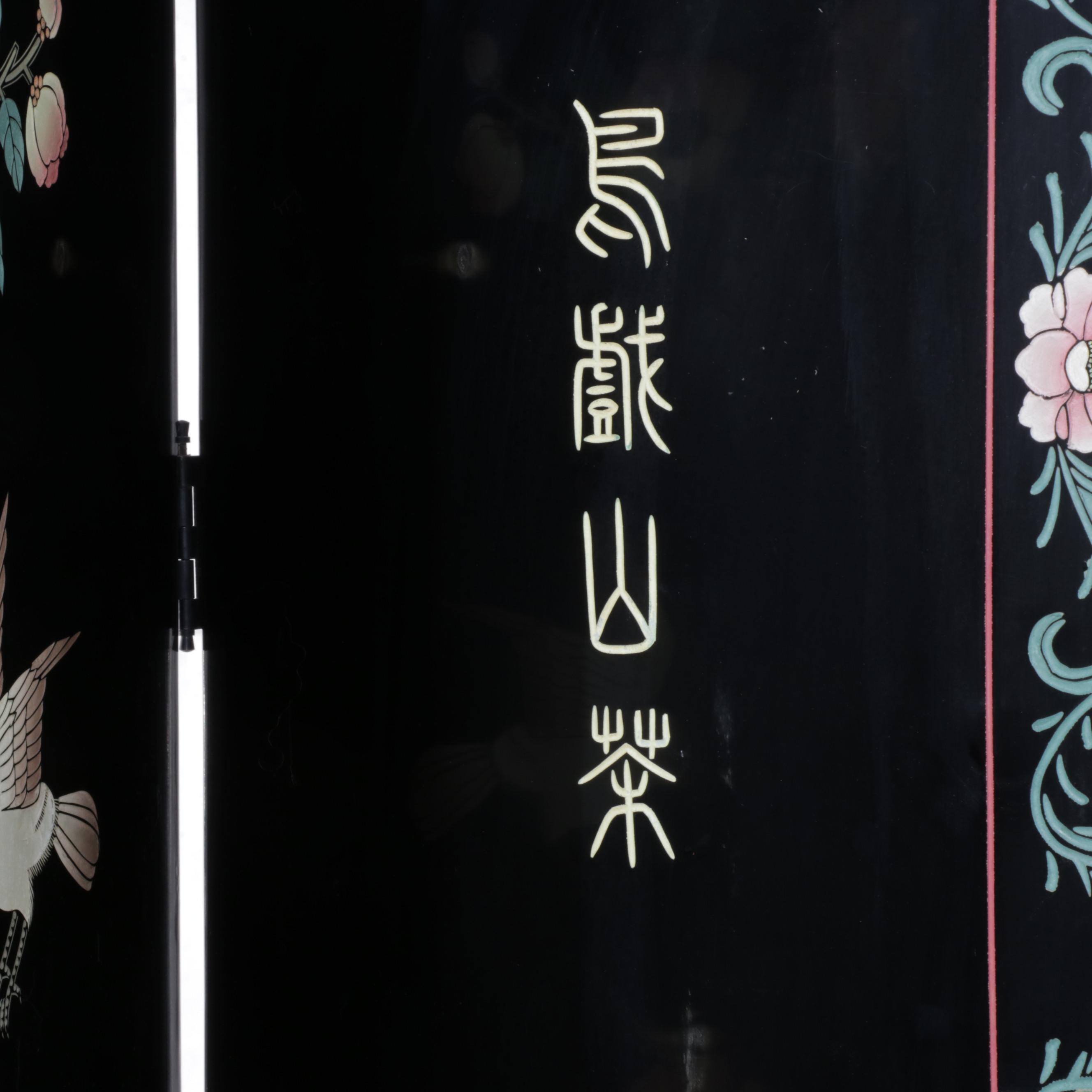 Chinese Painted and Black Lacquered Screen