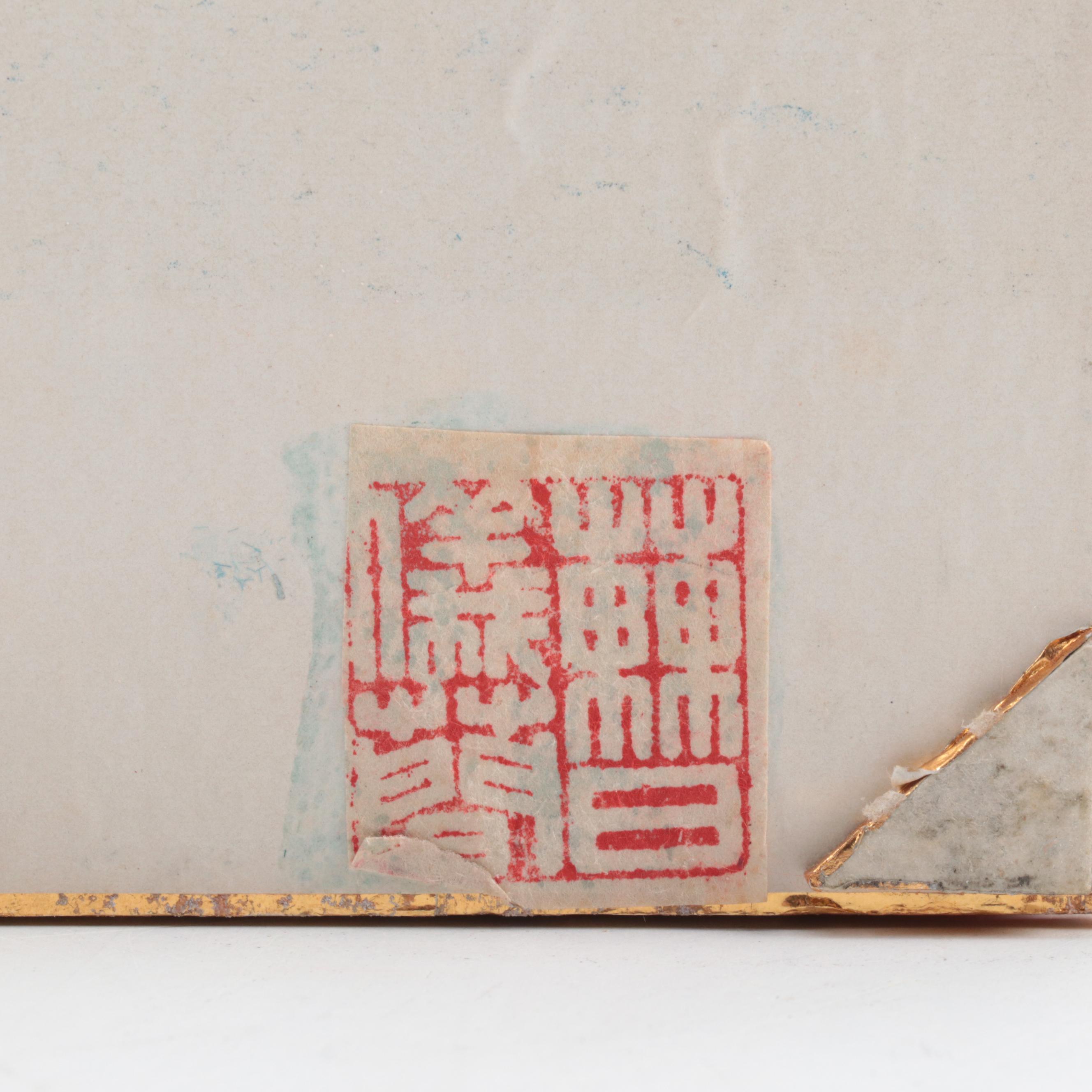 Chinese Taxidermy Furry Crickets Playing Table Tennis Diorama, Late 20th Century