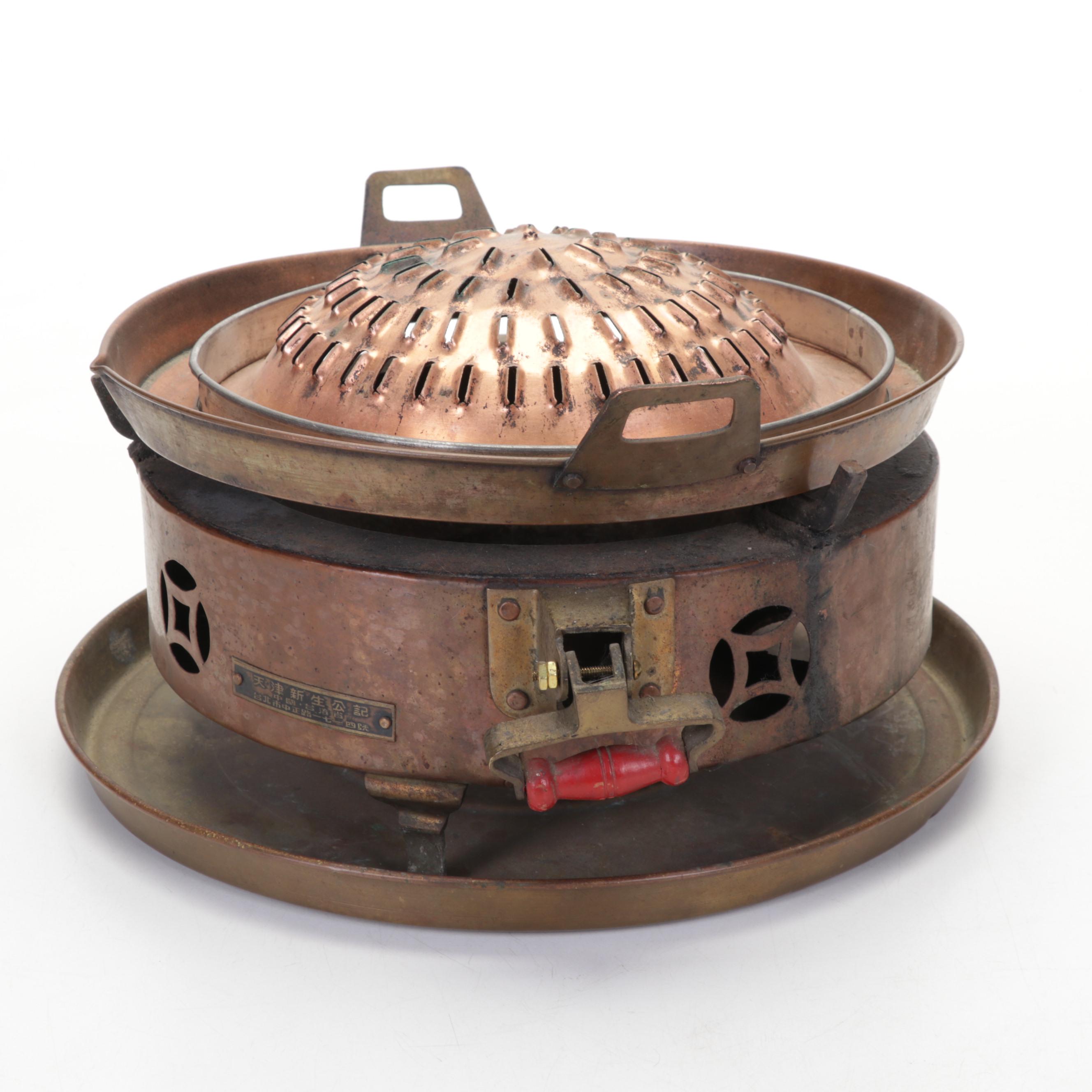 Korean Tabletop Copper Barbecue Grill, 20th Century