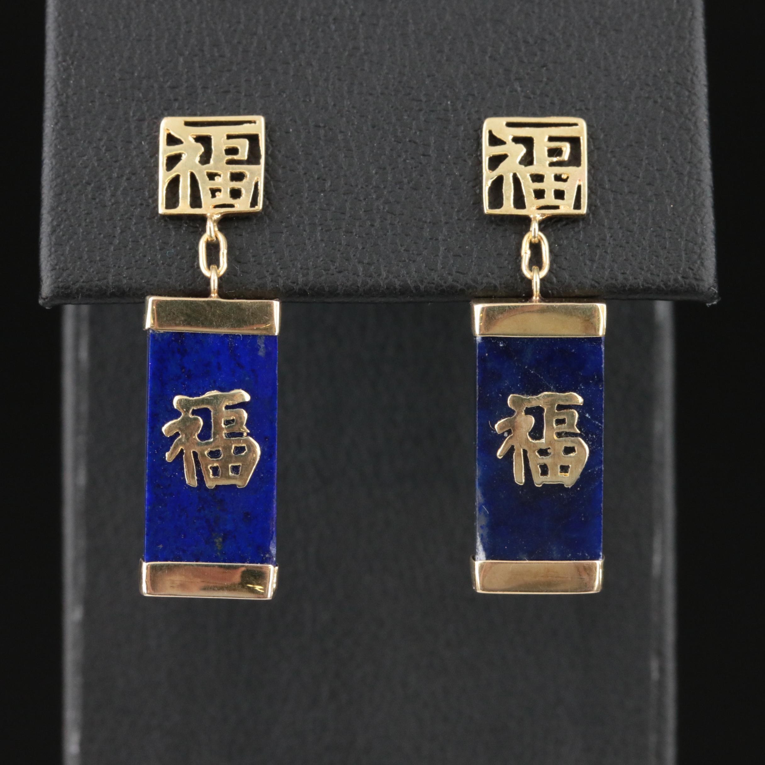 14K Lapis Lazuli Good Fortune Earrings