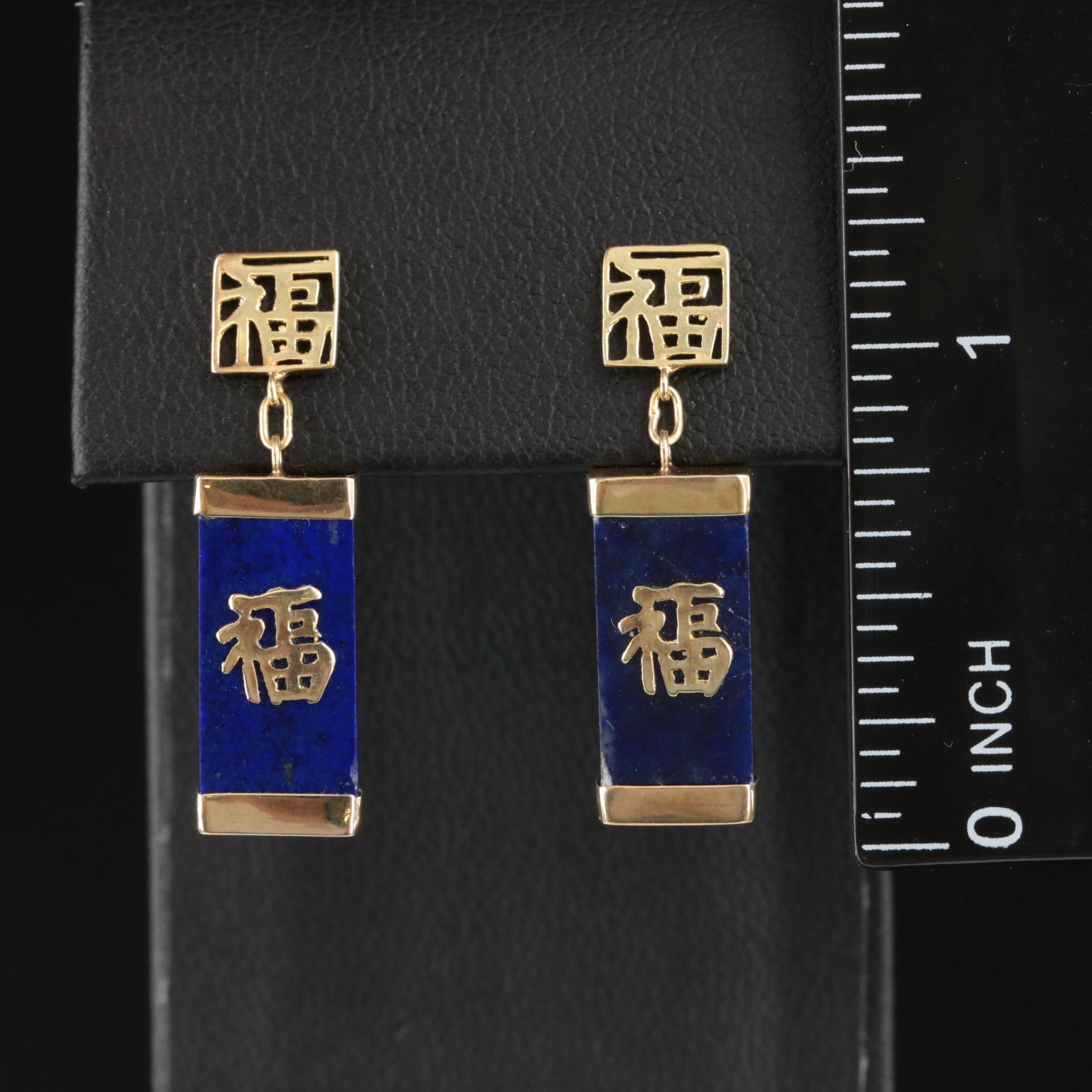 14K Lapis Lazuli Good Fortune Earrings