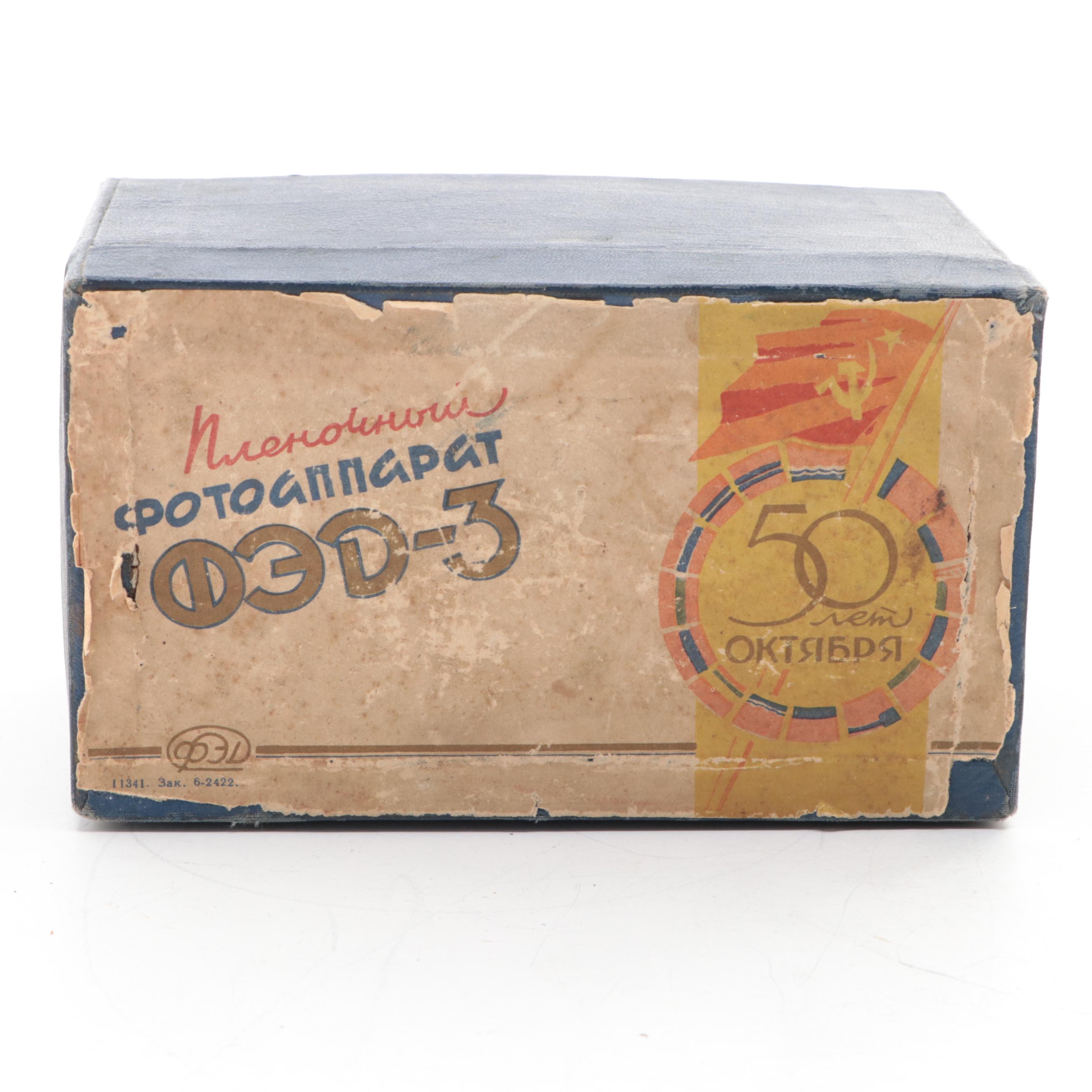 FED Model 3 35 mm Rangefinder Camera with Leather Case, Mid-20th Century