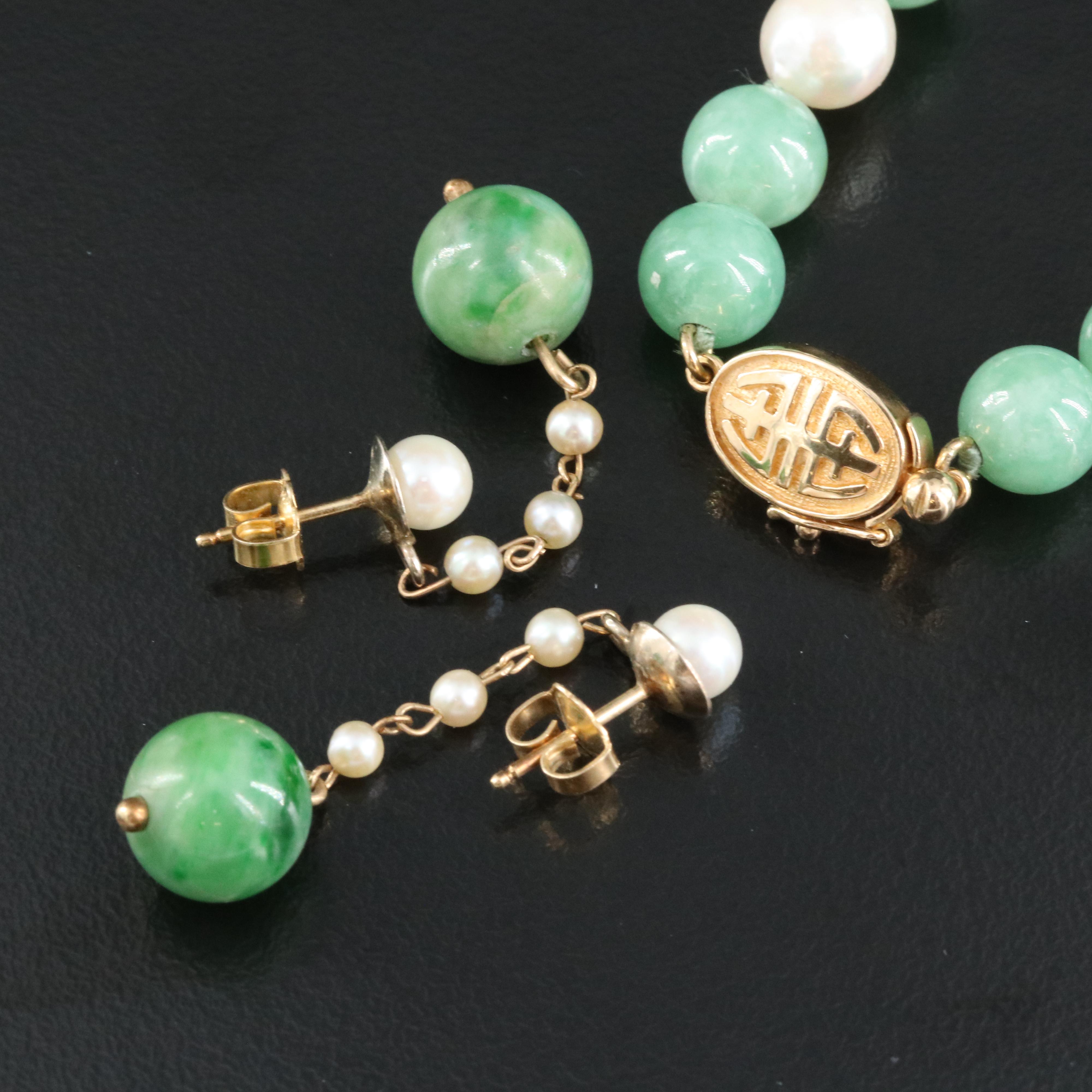 Vintage Gumps Jadeite and Pearl Necklace with 14K Clasp and 14K Earrings