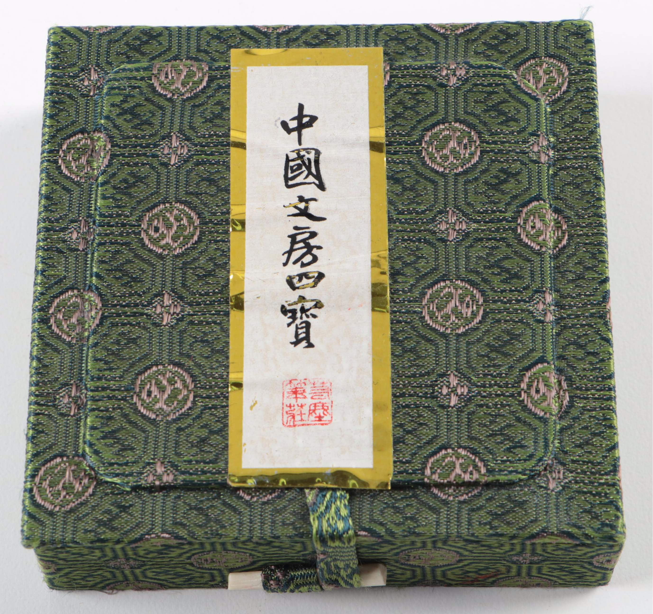 Chinese Wax Seal Stamp and Ink Pot with Mottahedeh "Blue Canton" Candle