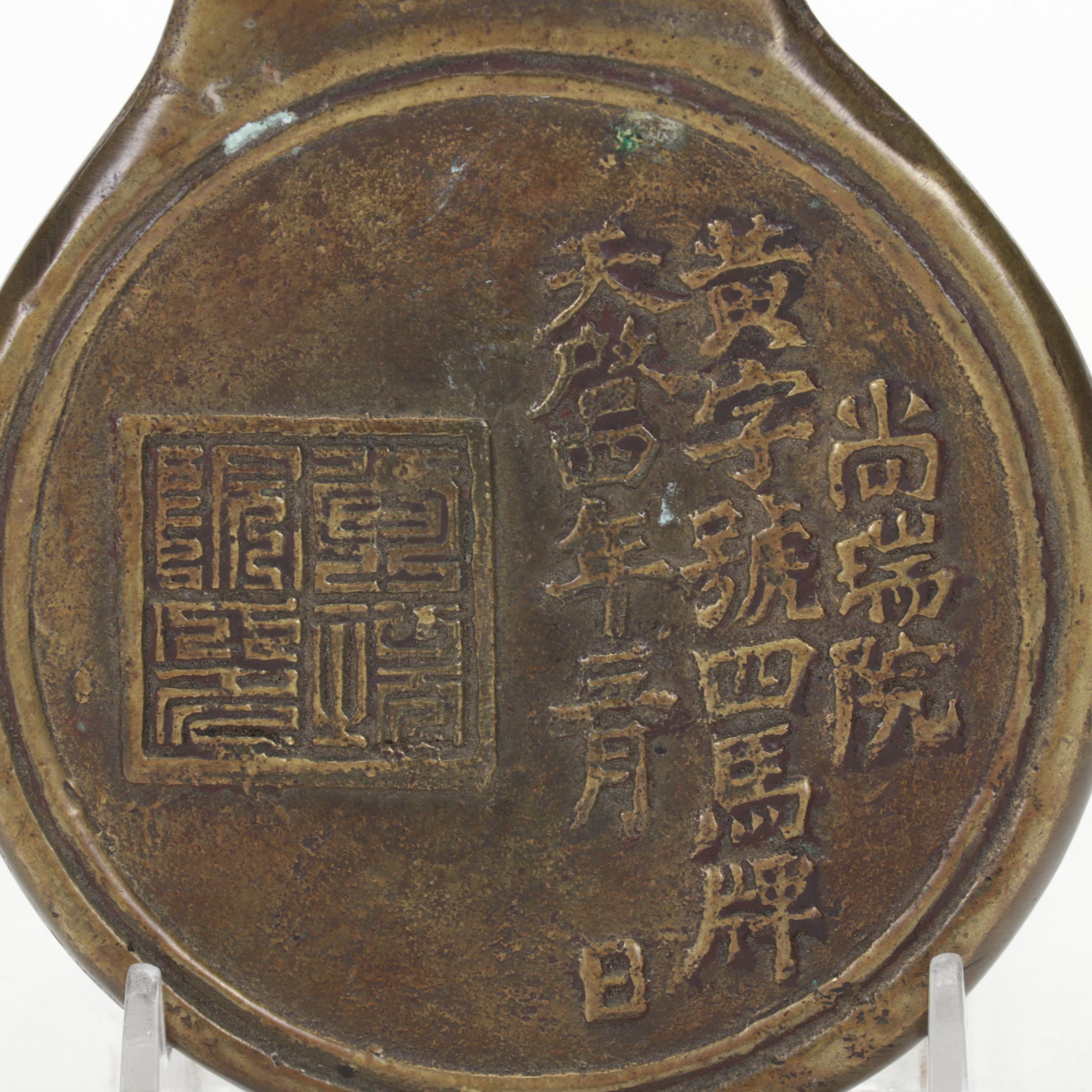 Joseon Dynasty Period Korean Brass Mapae Horse Pass