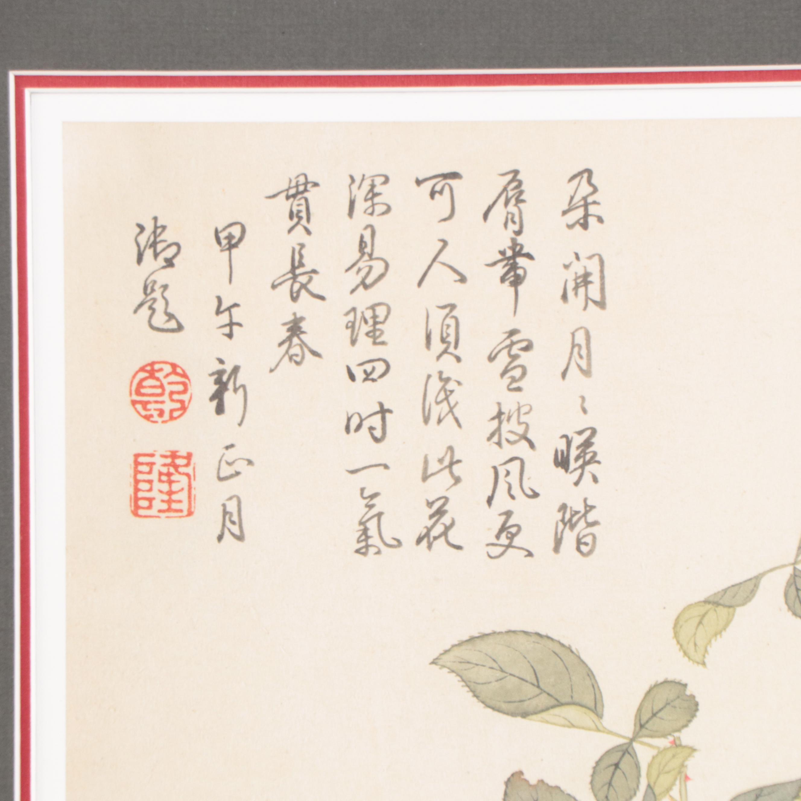 Digital Prints After Qian Weicheng of Flowers