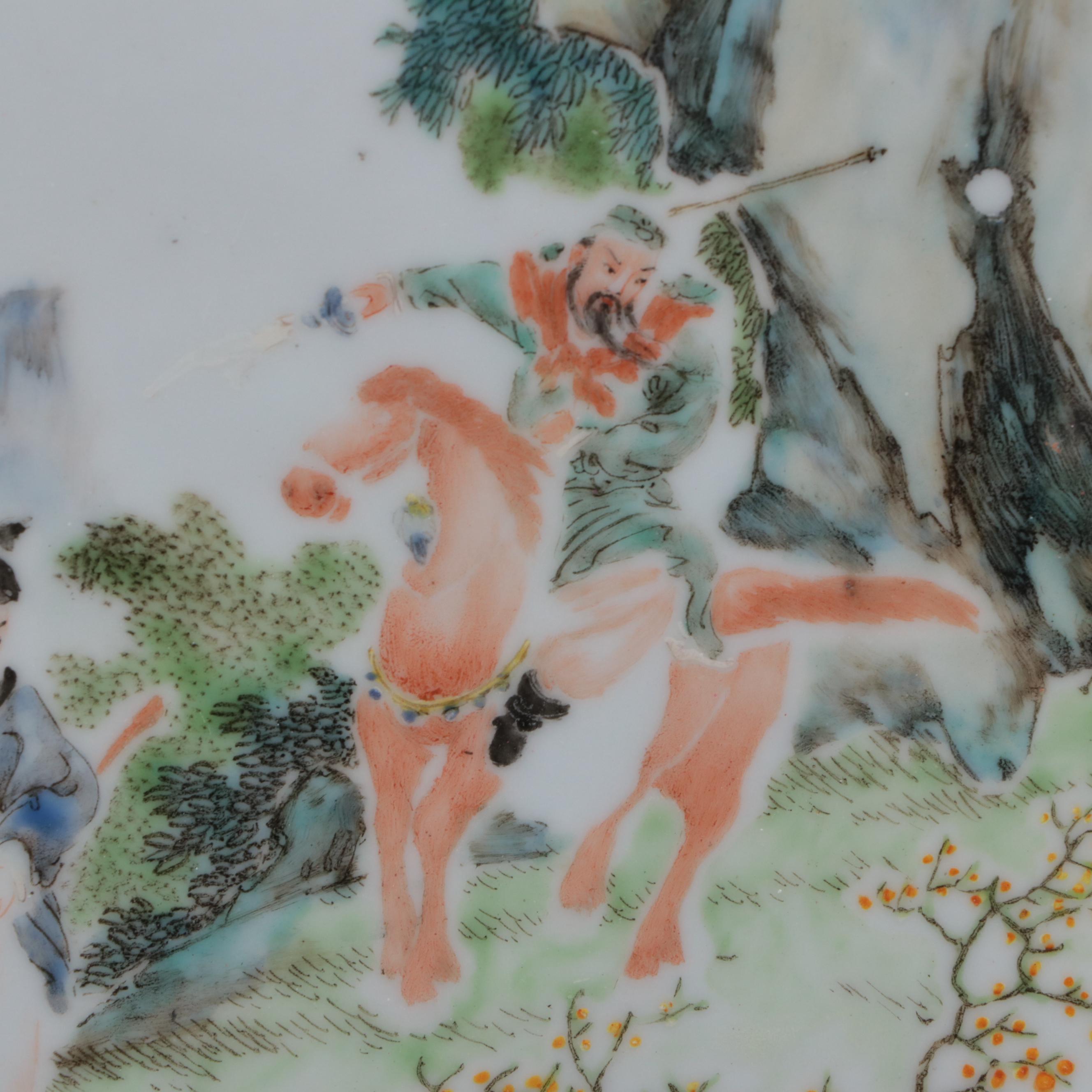 Chinese Famille Rose Porcelain Plate