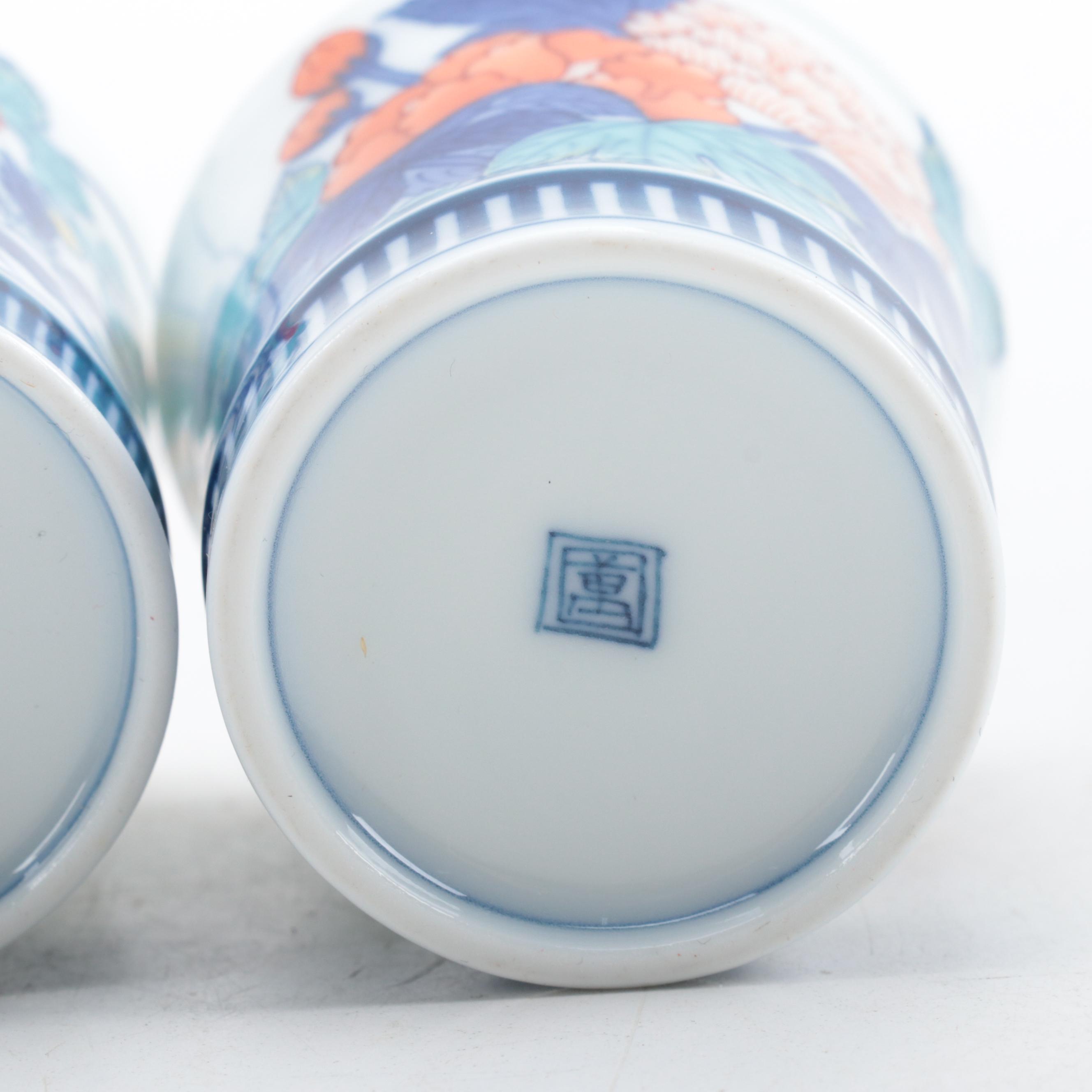 Hataman Touen Arita Porcelain Teacups and More Tableware