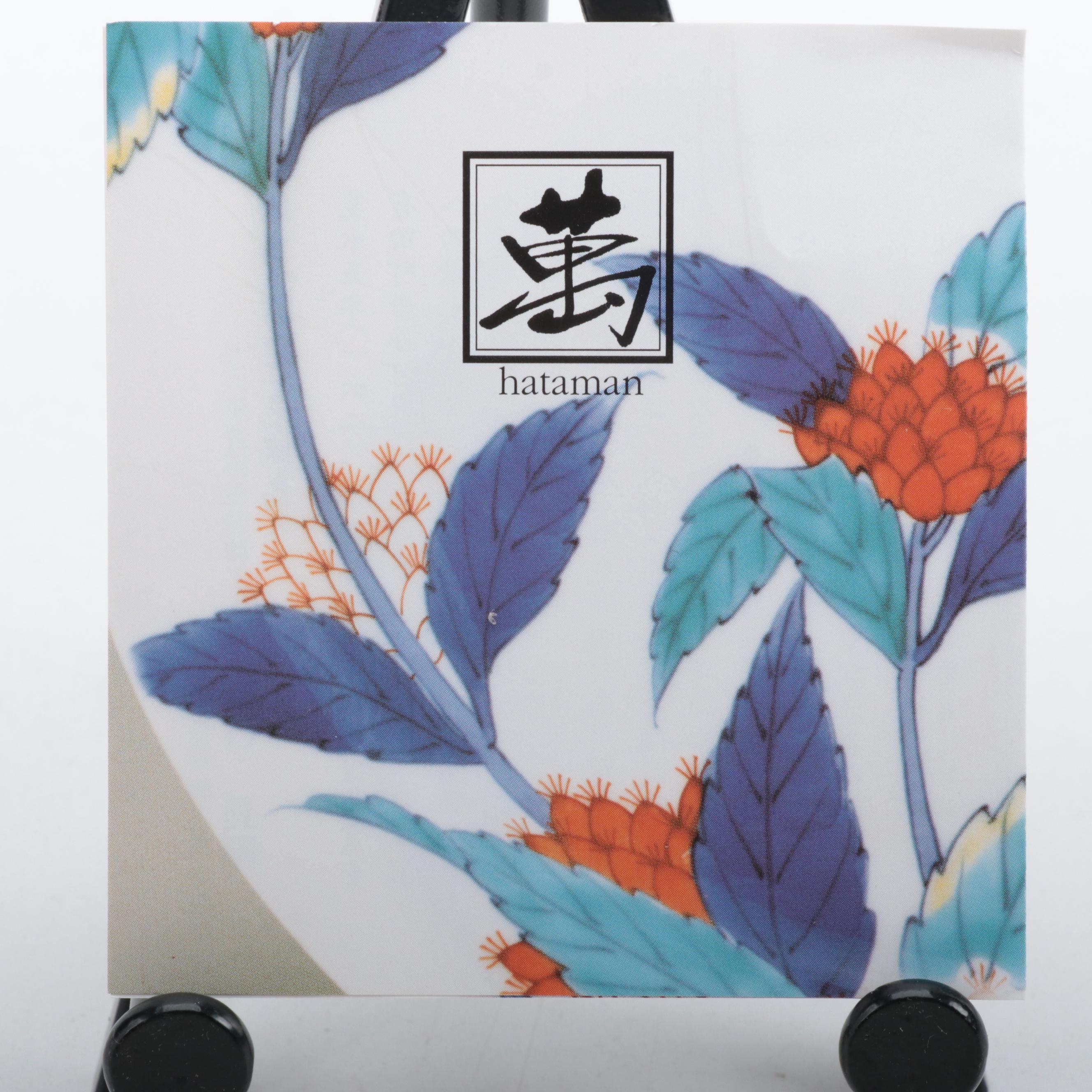 Hataman Touen Arita Porcelain Teacups and More Tableware