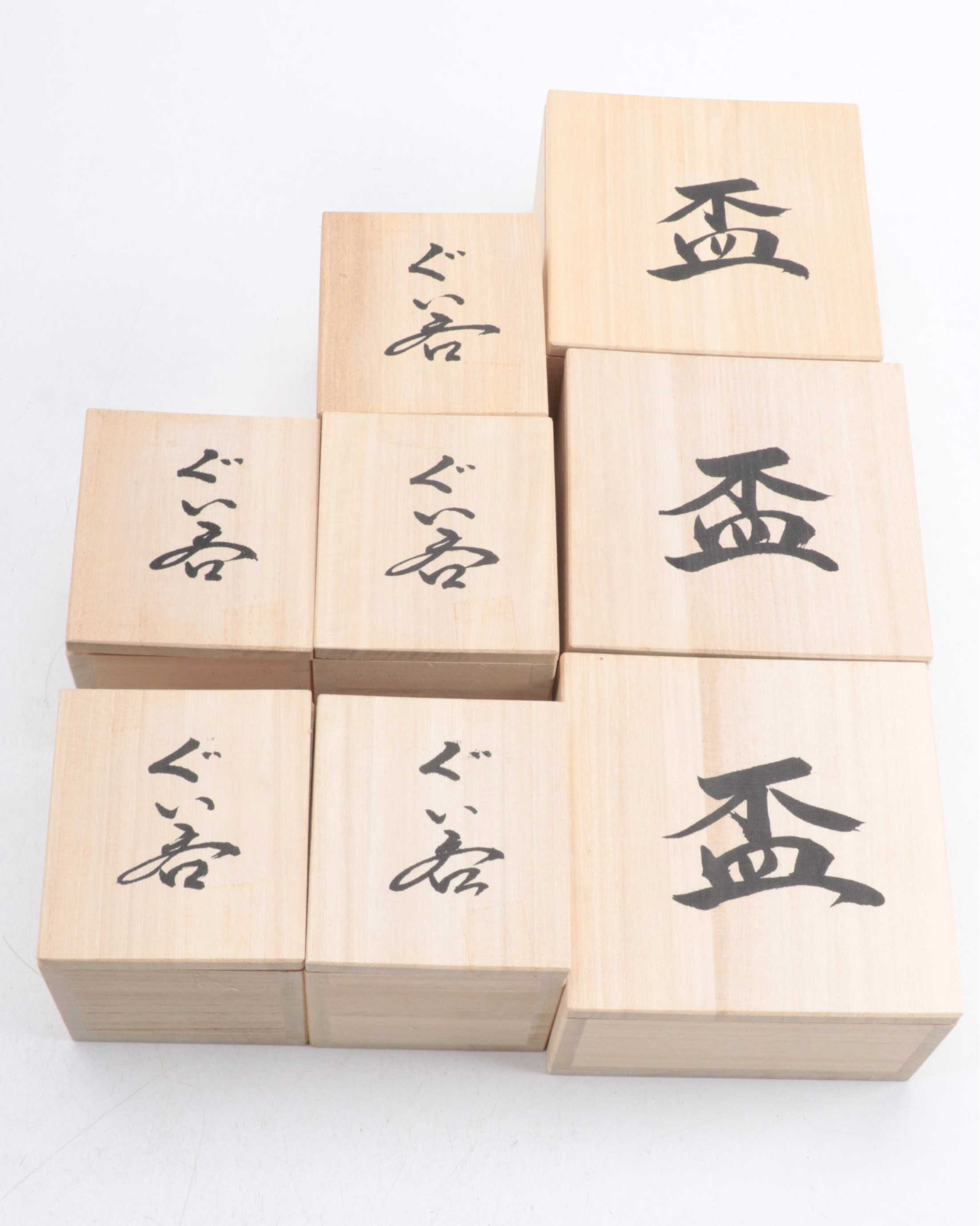 Hataman Touen Arita Porcelain Teacups and More Tableware