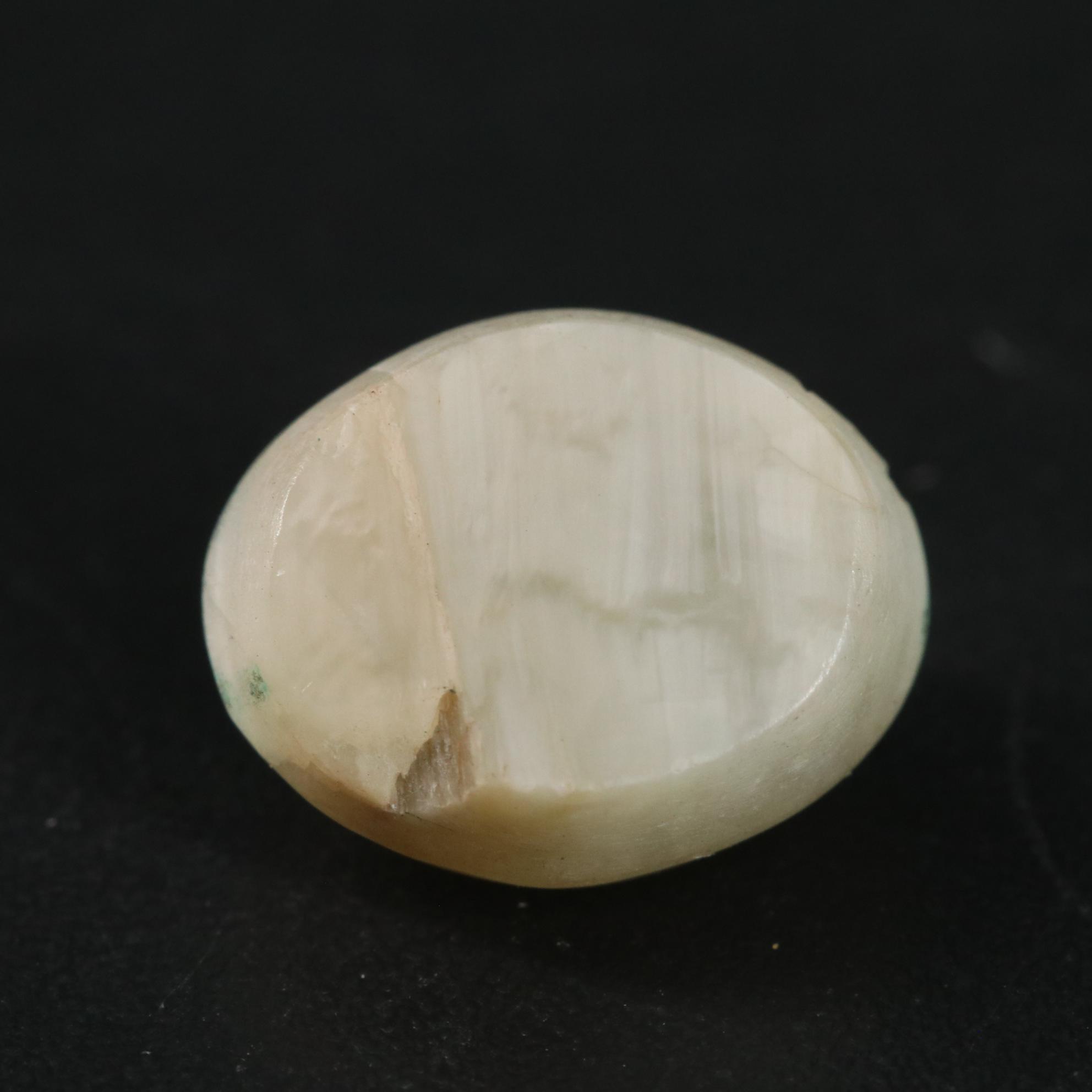 Loose 4.45 CTW Cat's Eye Quartz