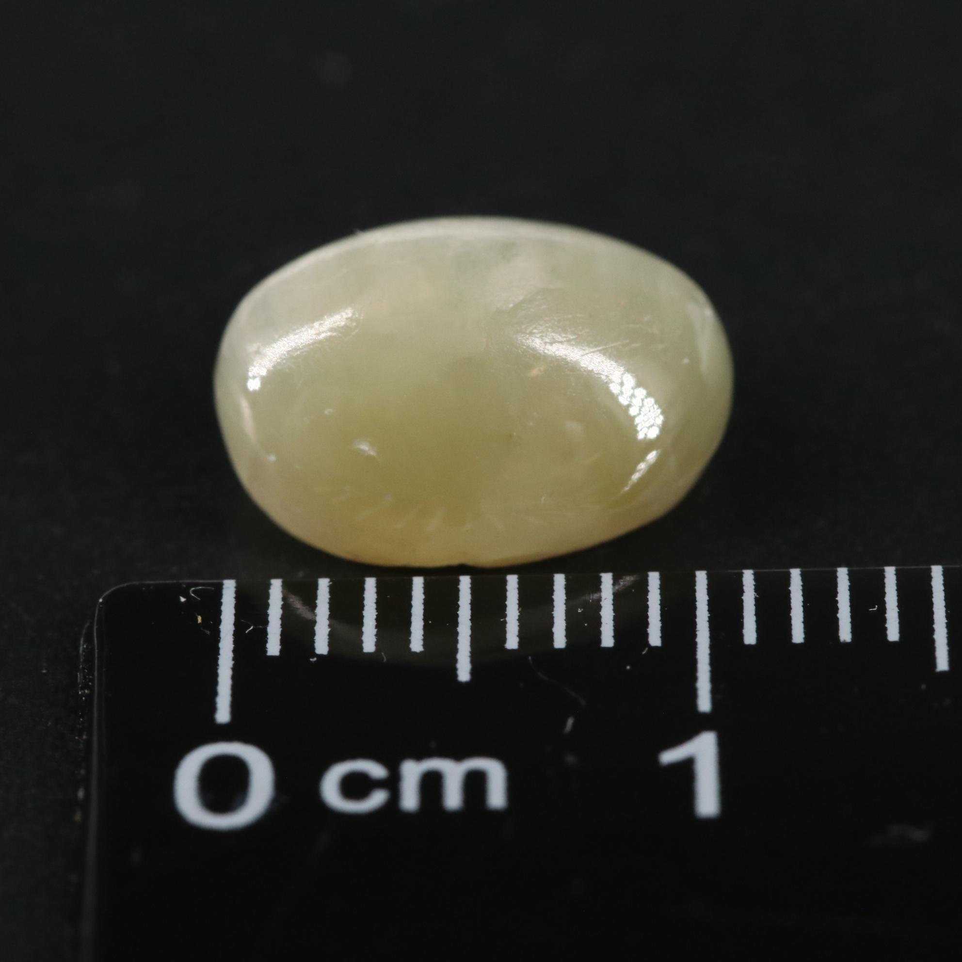 Loose 4.66 CT Cat's Eye Quartz