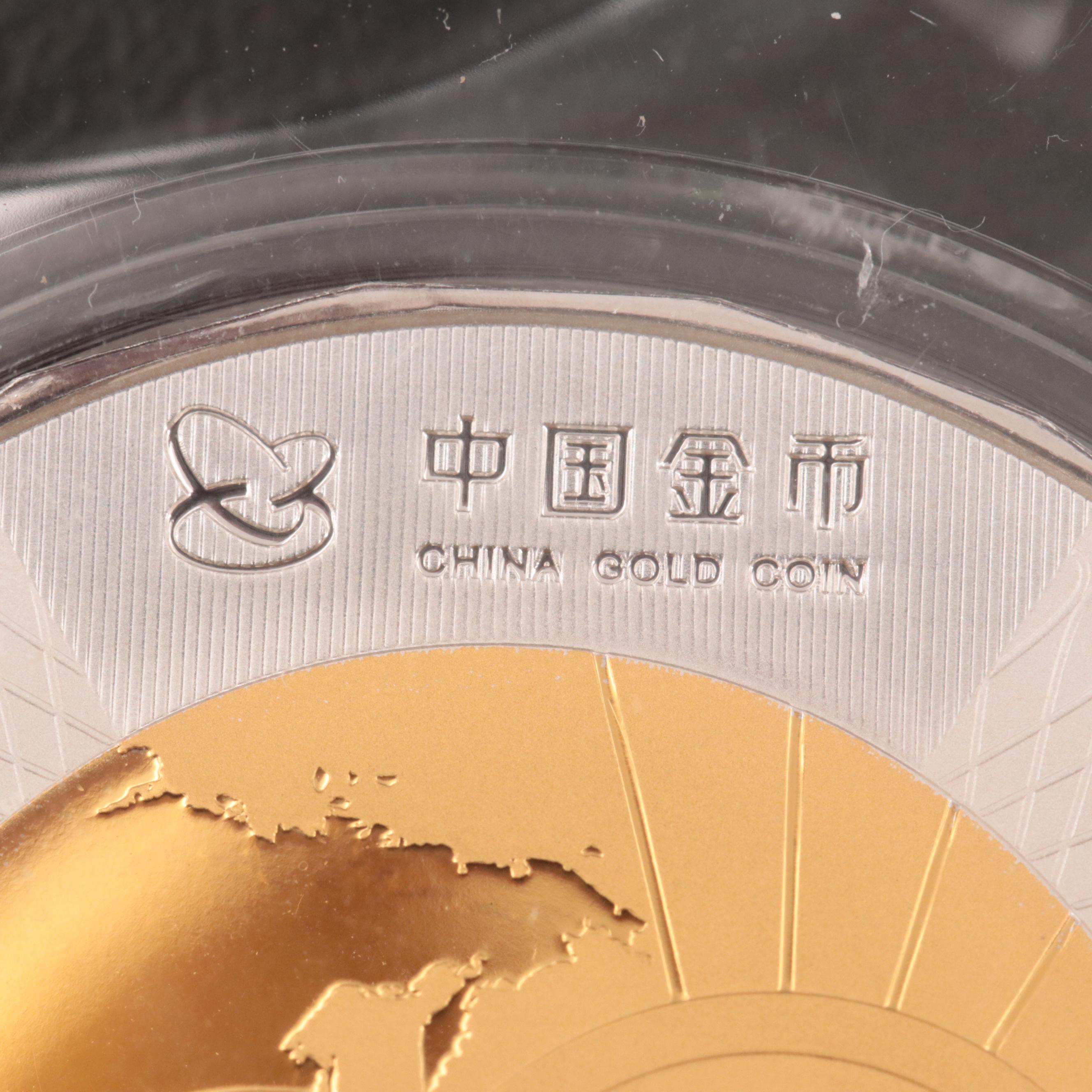 Chinese Silver Bullion Coin With Gold Plated Center