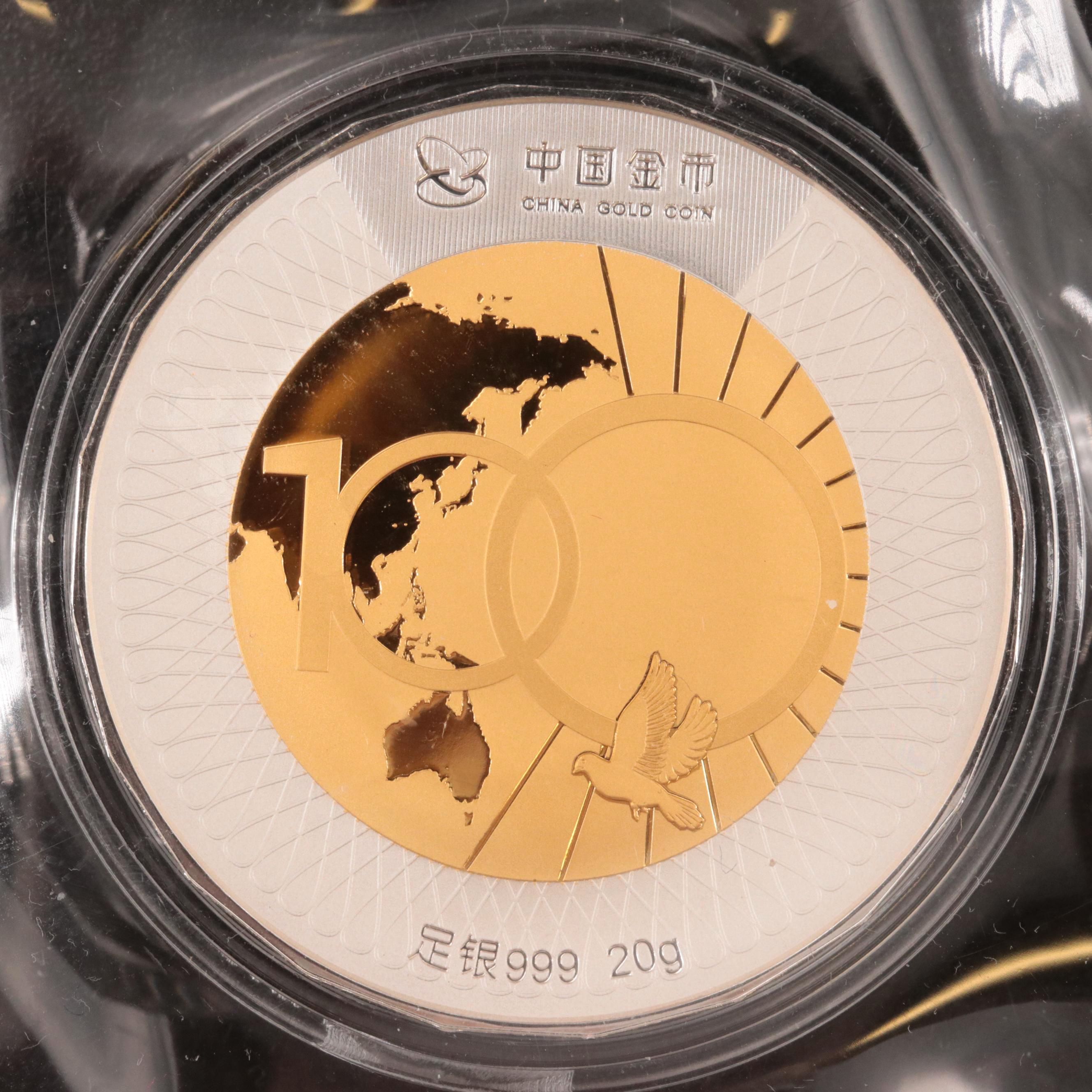 Chinese Silver Bullion Coin With Gold Plated Center