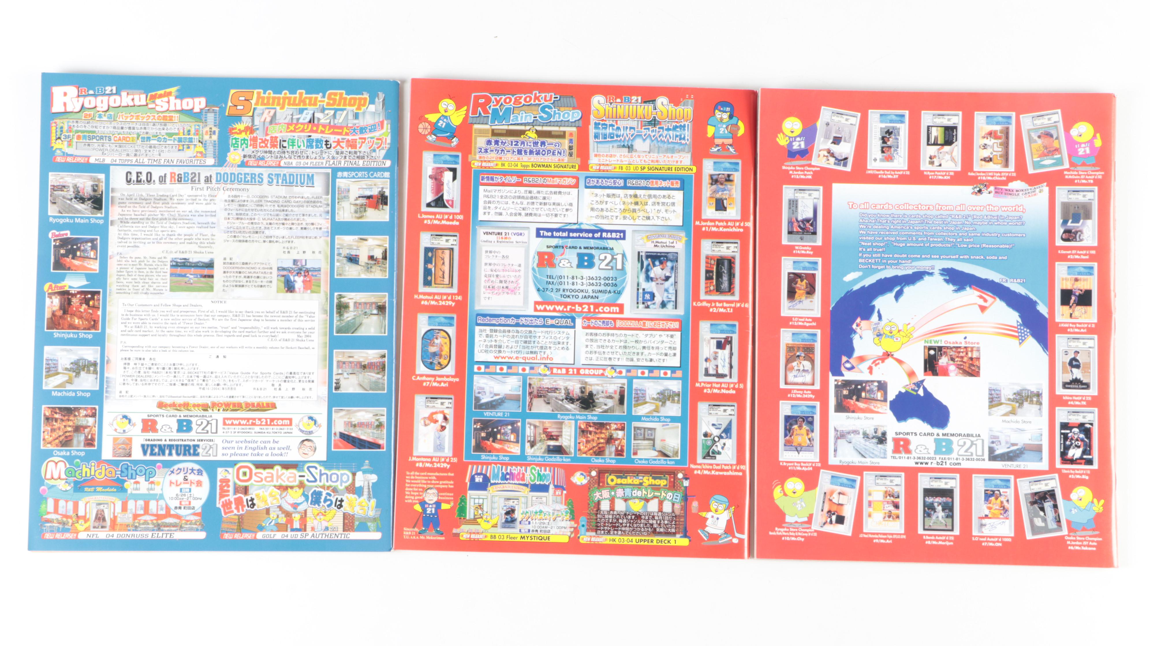 Fleer LeBron James Diecast Hummer H2 with Beckett Basketball Magazines, 2000s