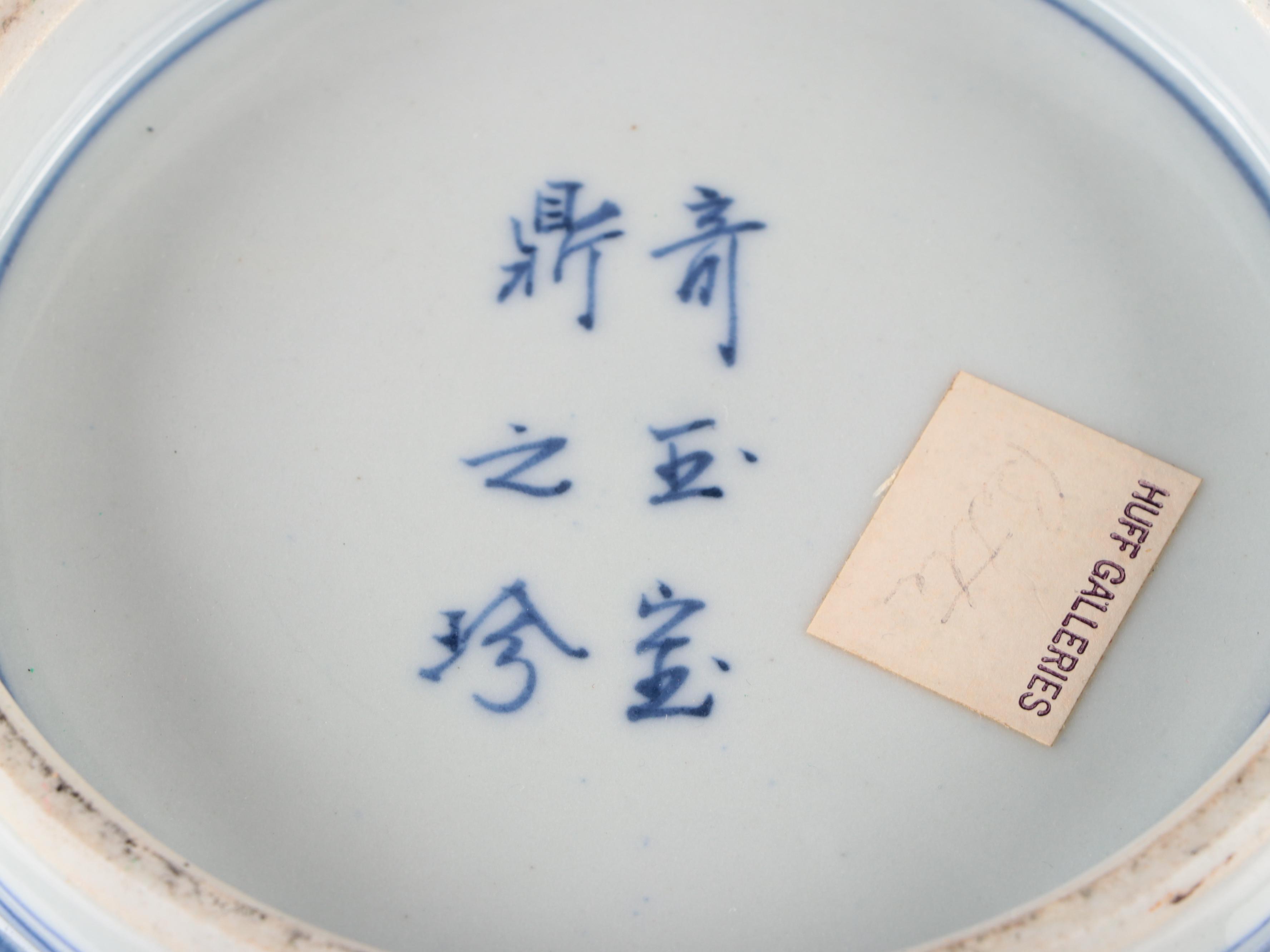 Three Pieces of Japanese Meiji Period Imari Porcelain