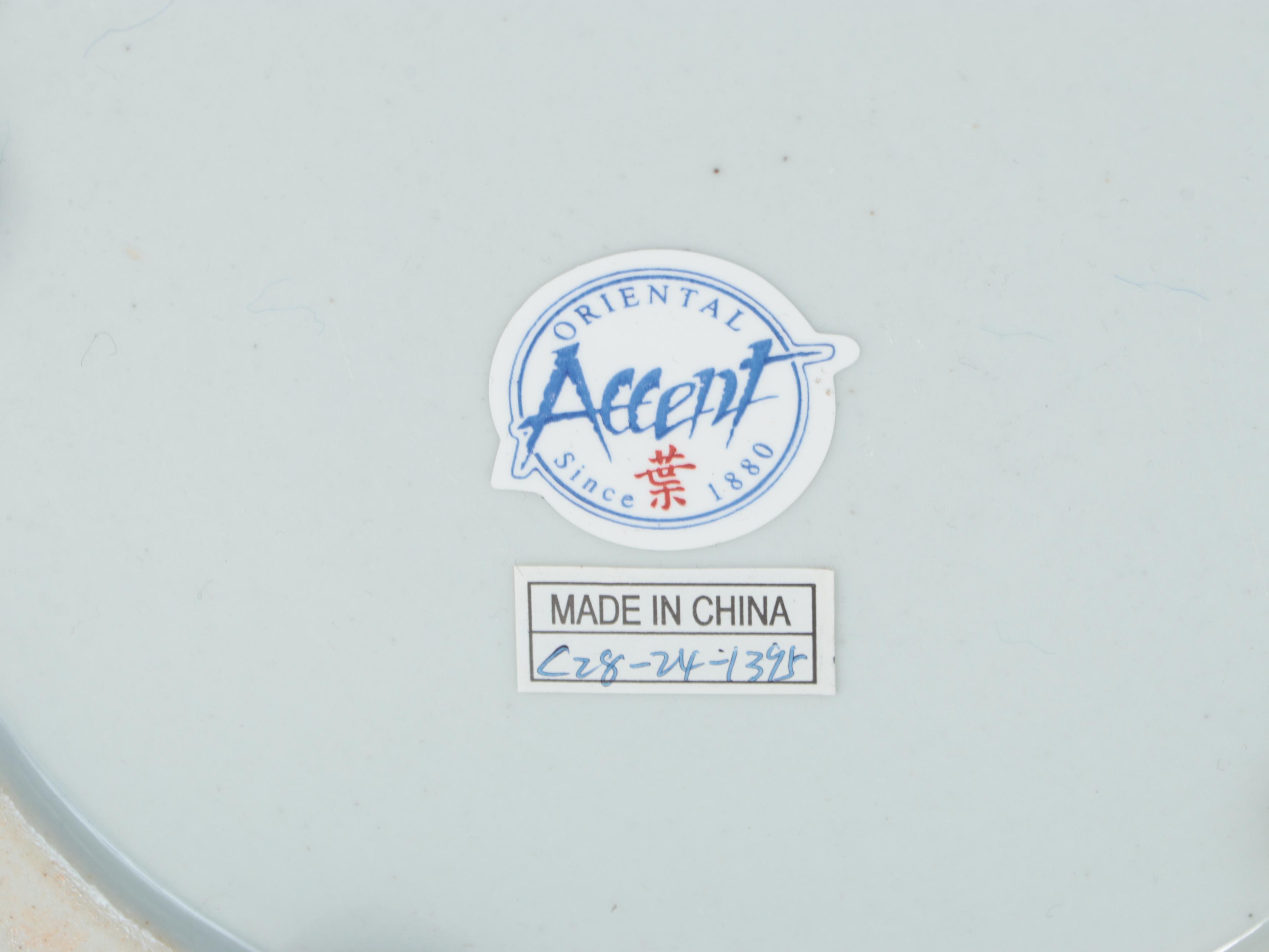 Oriental Accent Blue and White Porcelain Ginger Jar