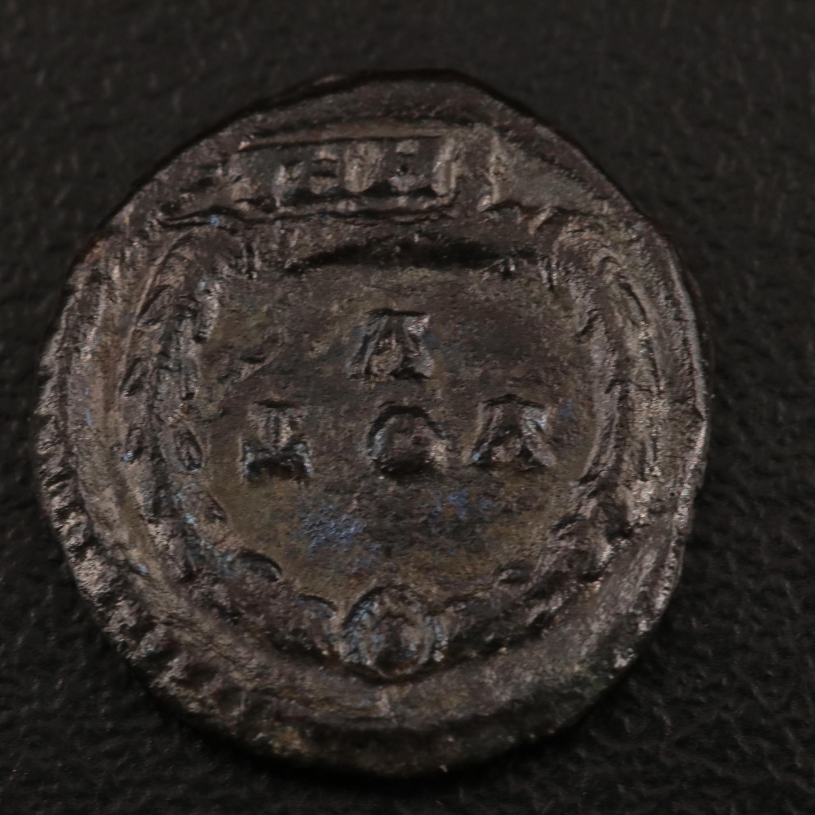 Ancient Roman Imperial Æ4 Coin of Arcadius, ca. 408 AD