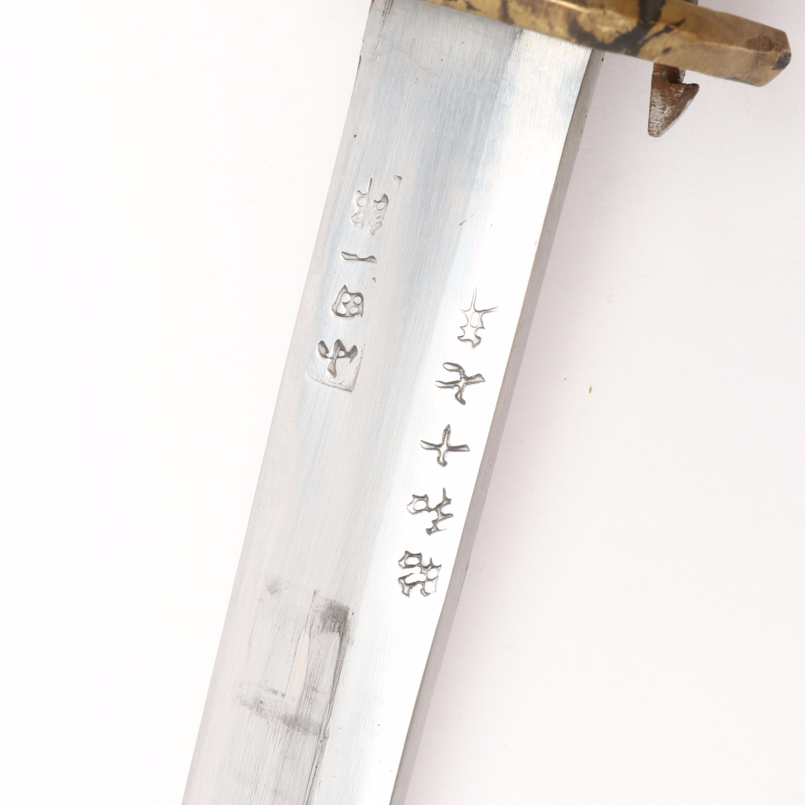 NCO Type Shin-Guntō Replica Sword With Leather-Wrapped Scabbard