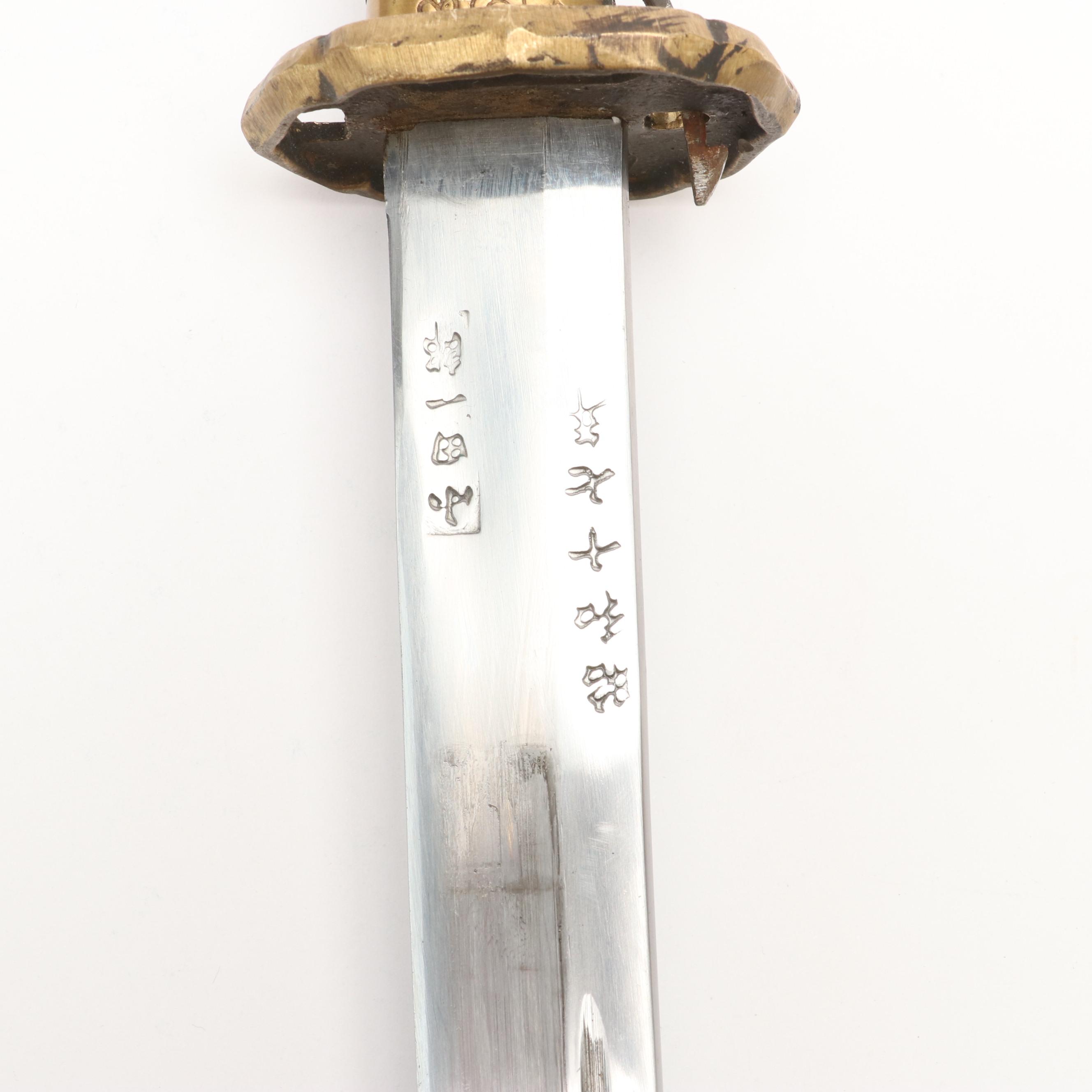 NCO Type Shin-Guntō Replica Sword With Leather-Wrapped Scabbard