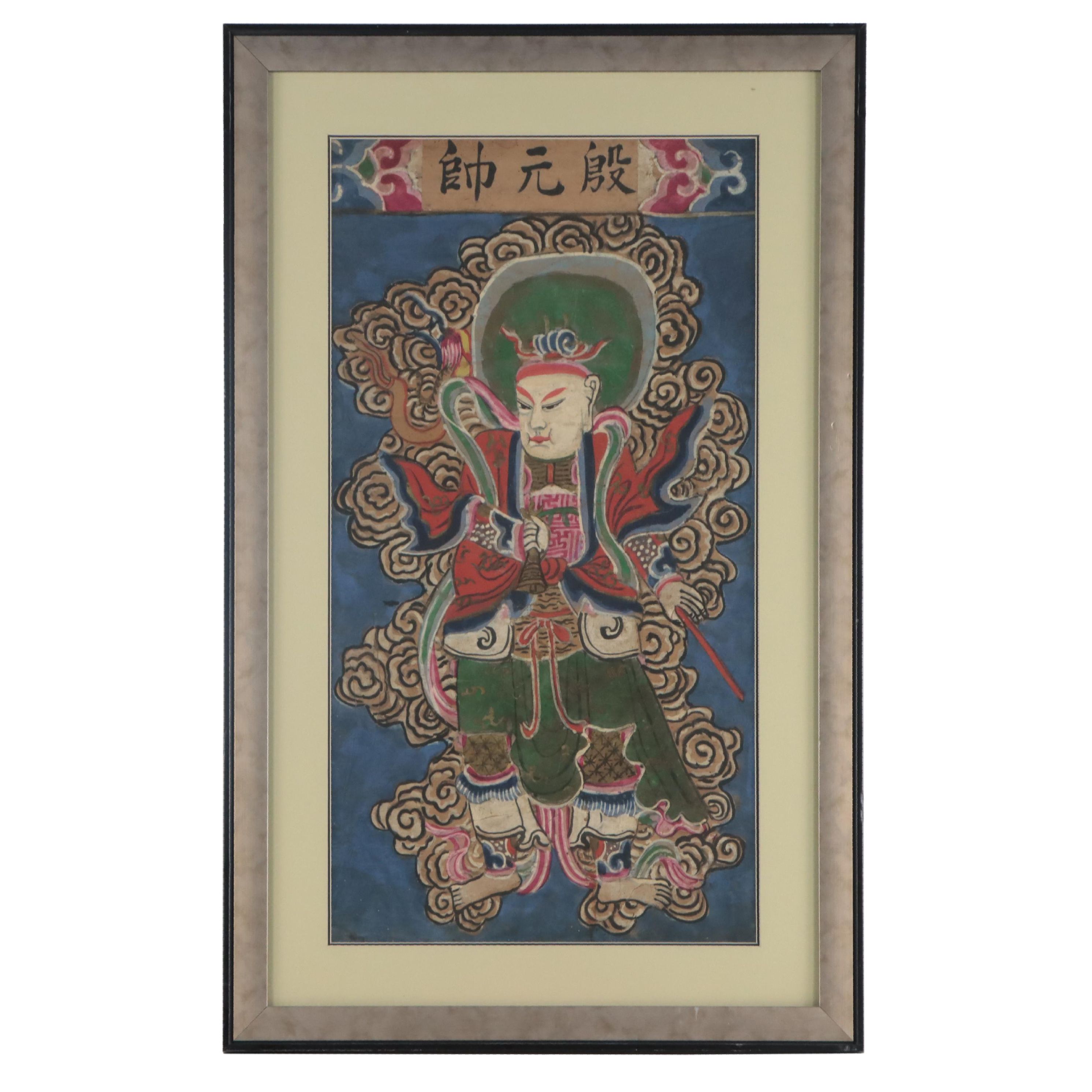 Yao Chinese Taoist Portrait Gouache Painting of Marshal Yin, Circa 1900