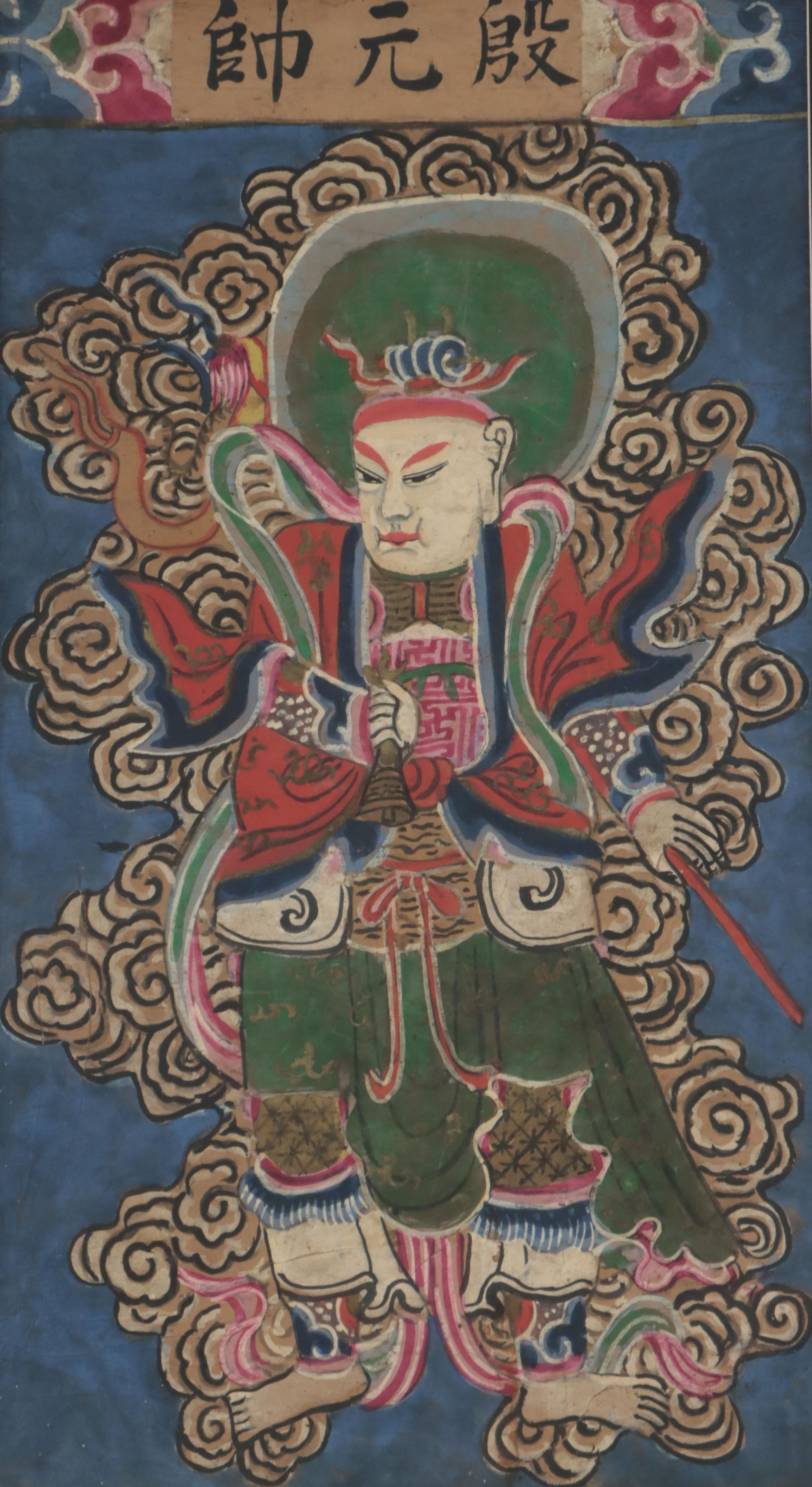 Yao Chinese Taoist Portrait Gouache Painting of Marshal Yin, Circa 1900