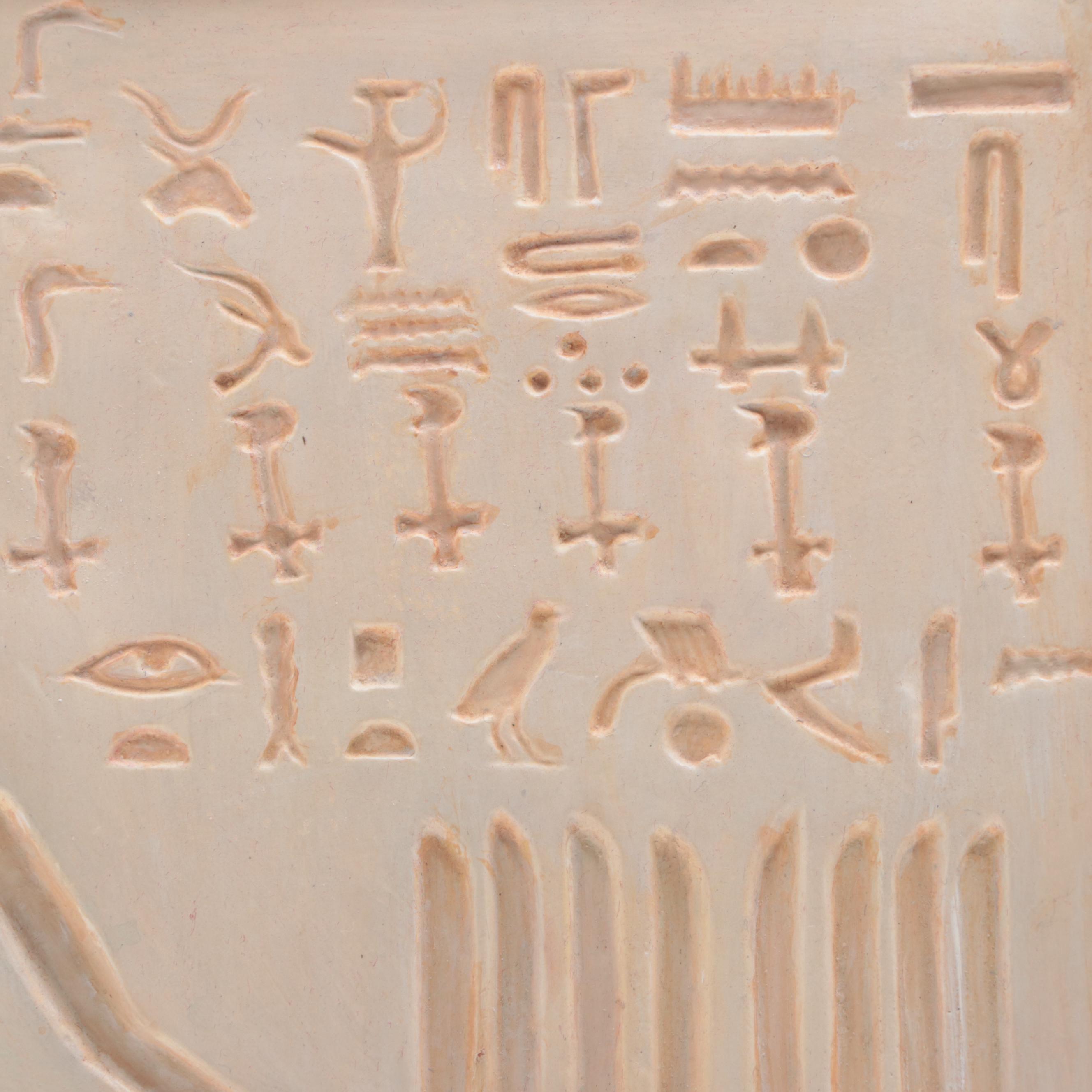 Cast Plaster Egyptian Hieroglyphic Relief Wall Hanging