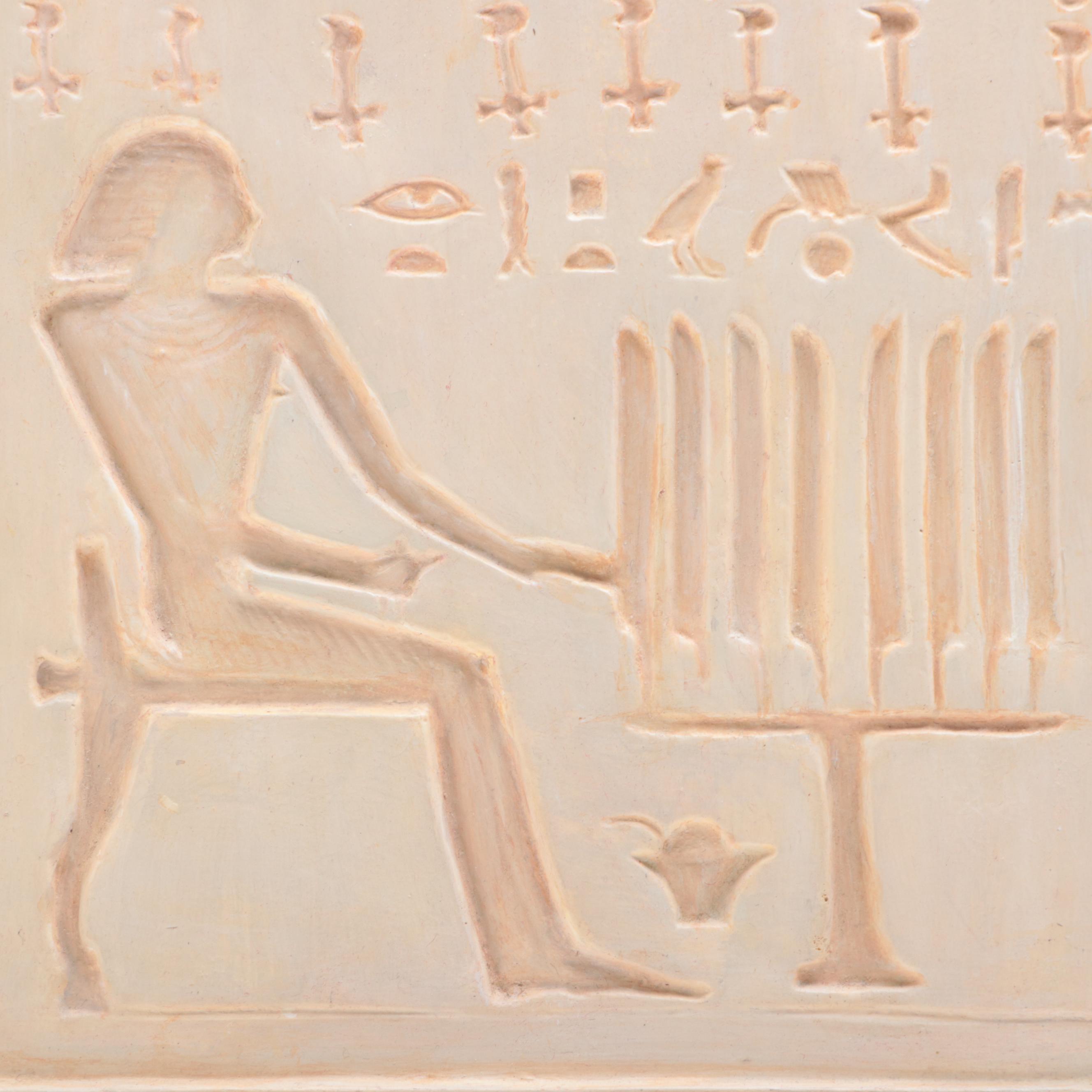 Cast Plaster Egyptian Hieroglyphic Relief Wall Hanging