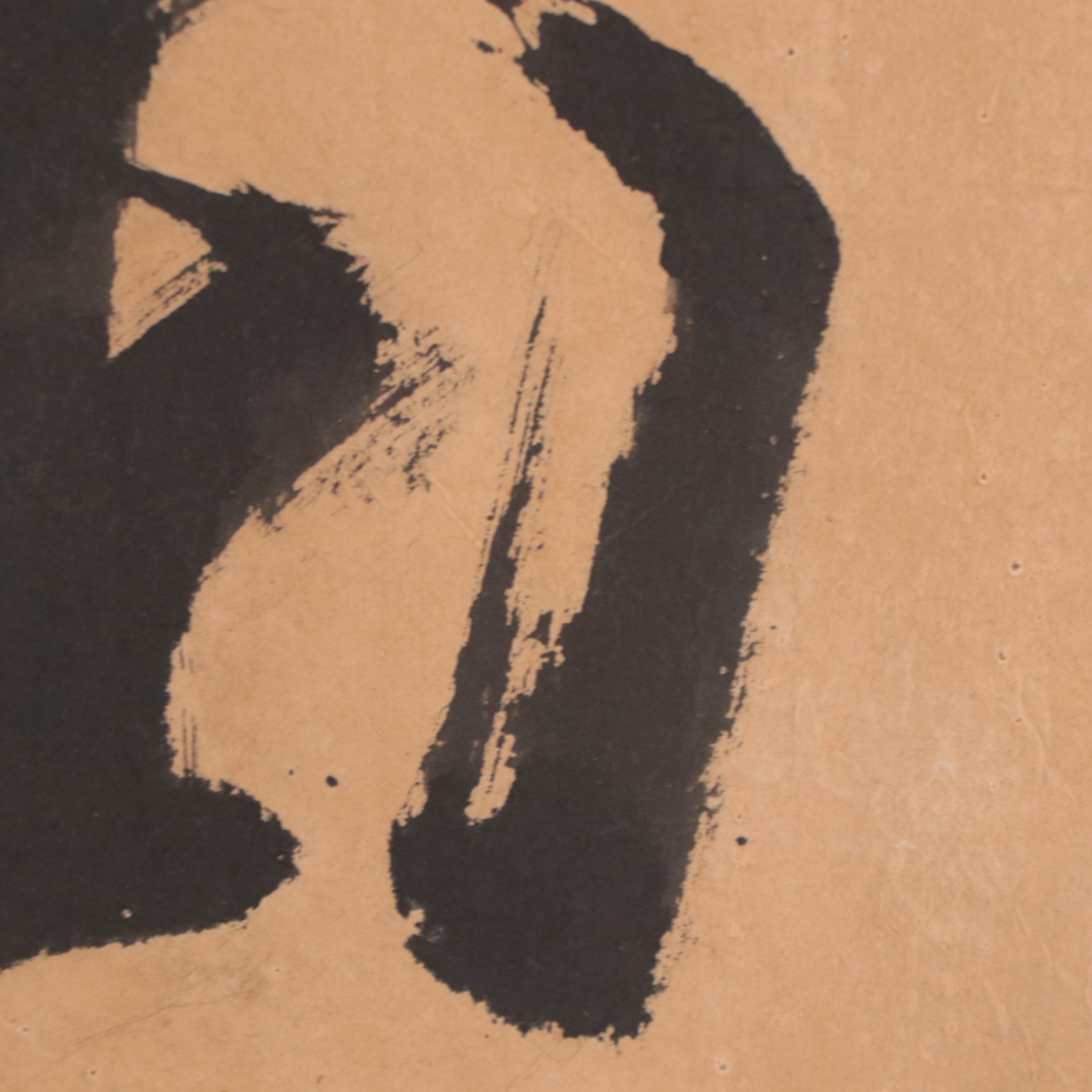 Chinese Ink Calligraphy Composition in Honor of Kang Youwei