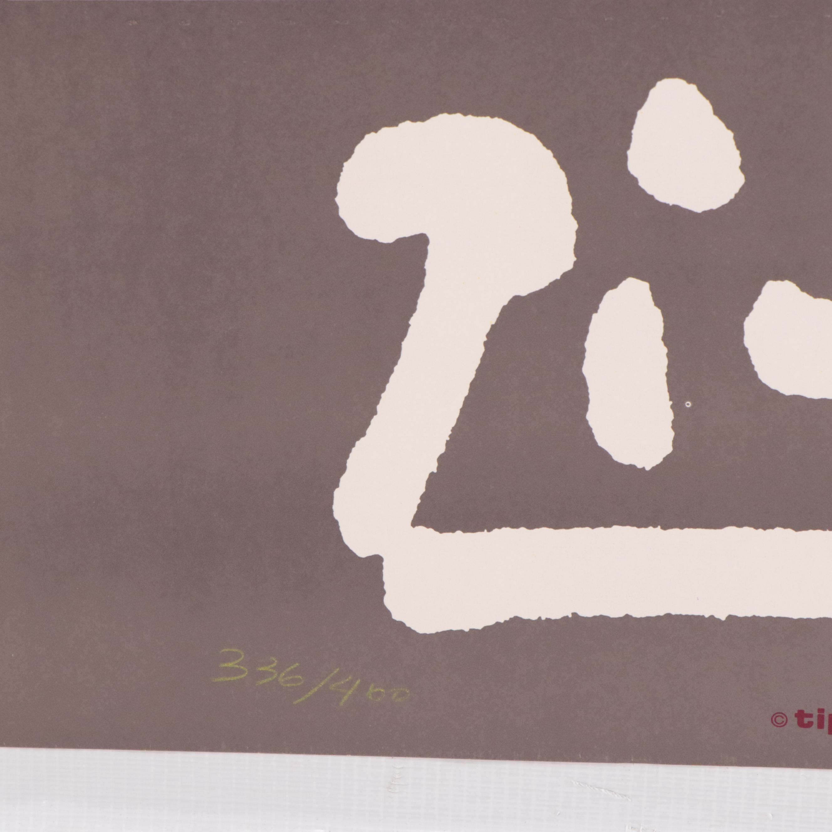 Pablo Picasso Anthea Galleria dell'arte Maggio Exhibition Poster, 1970