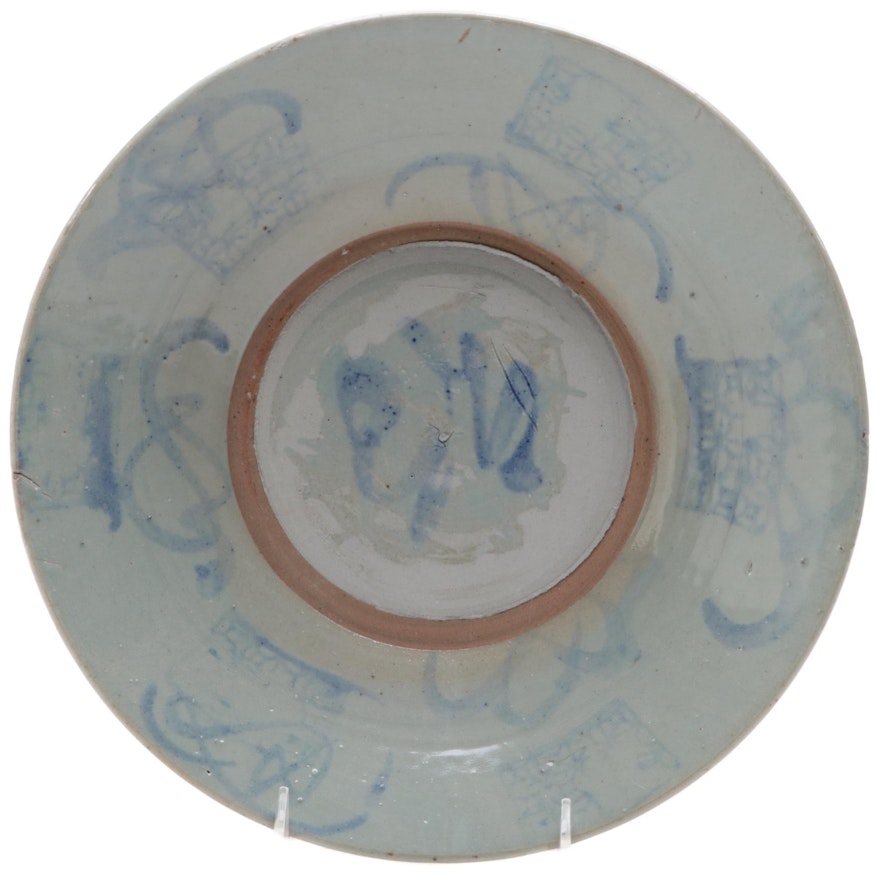 Chinese Earthenware Plate, Late Qing Dynasty