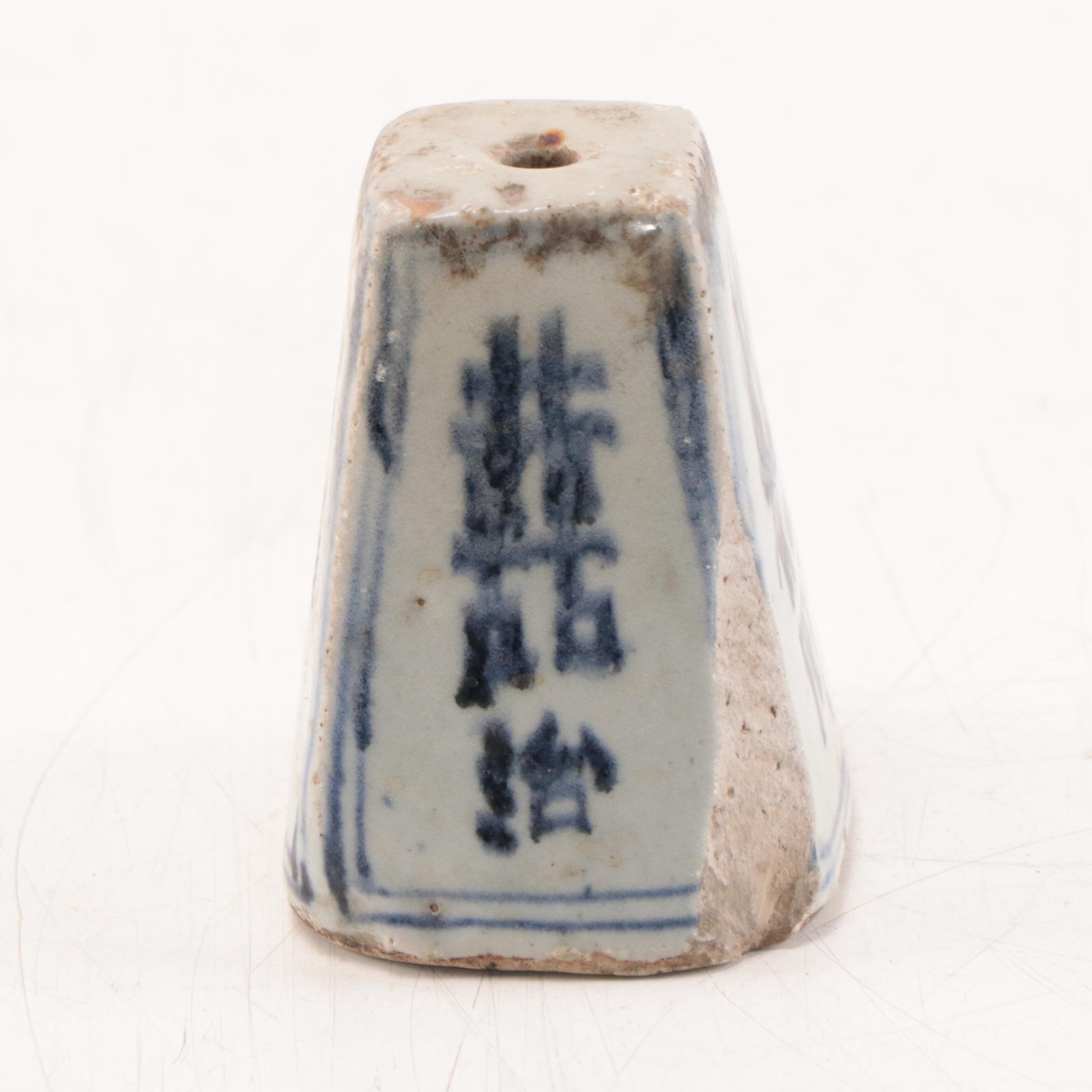 Jingdezhen Glazed Ceramic Incense Holder, 19th Century