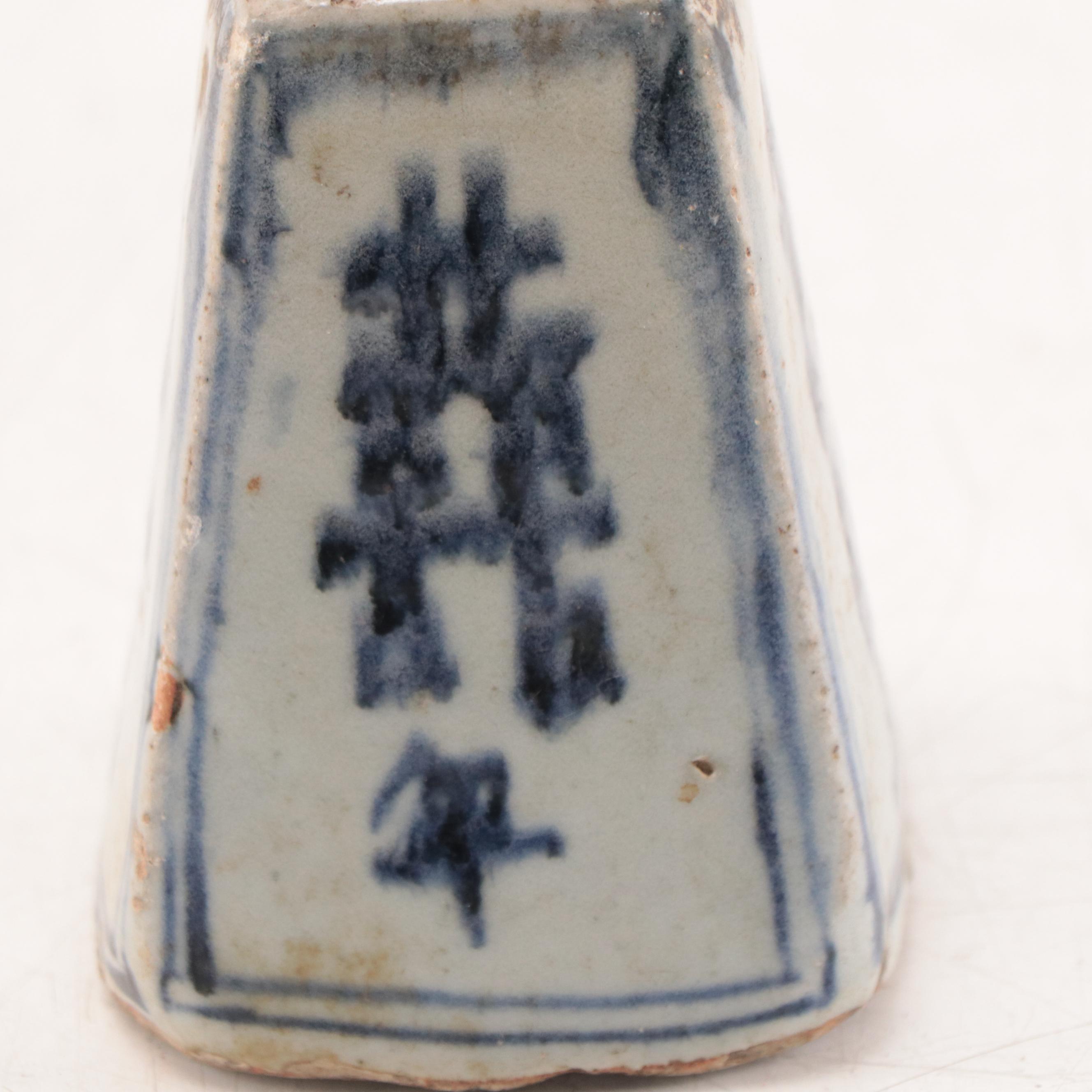 Jingdezhen Glazed Ceramic Incense Holder, 19th Century