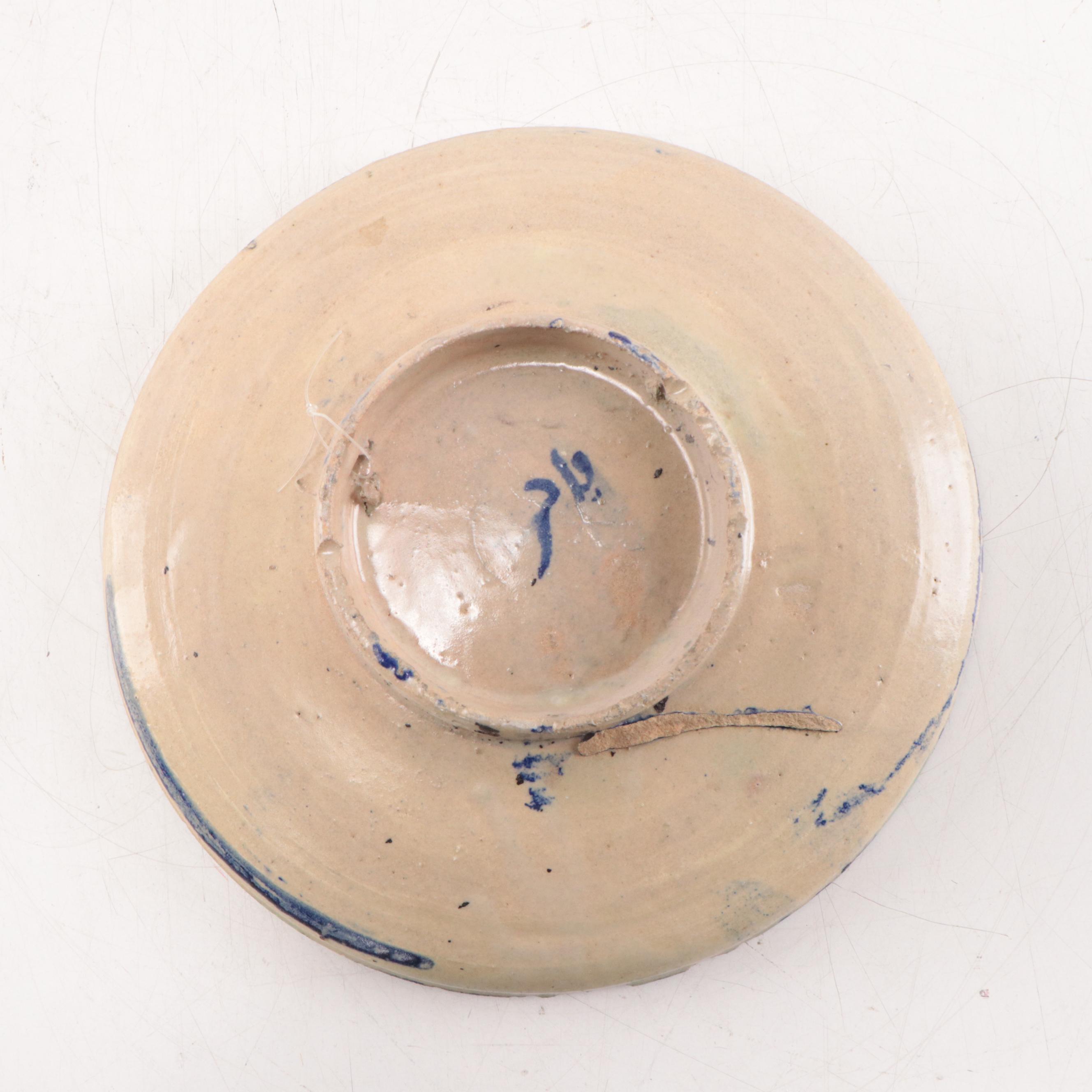 Azeri Painted Stoneware Pottery Dish, Azerbaijan