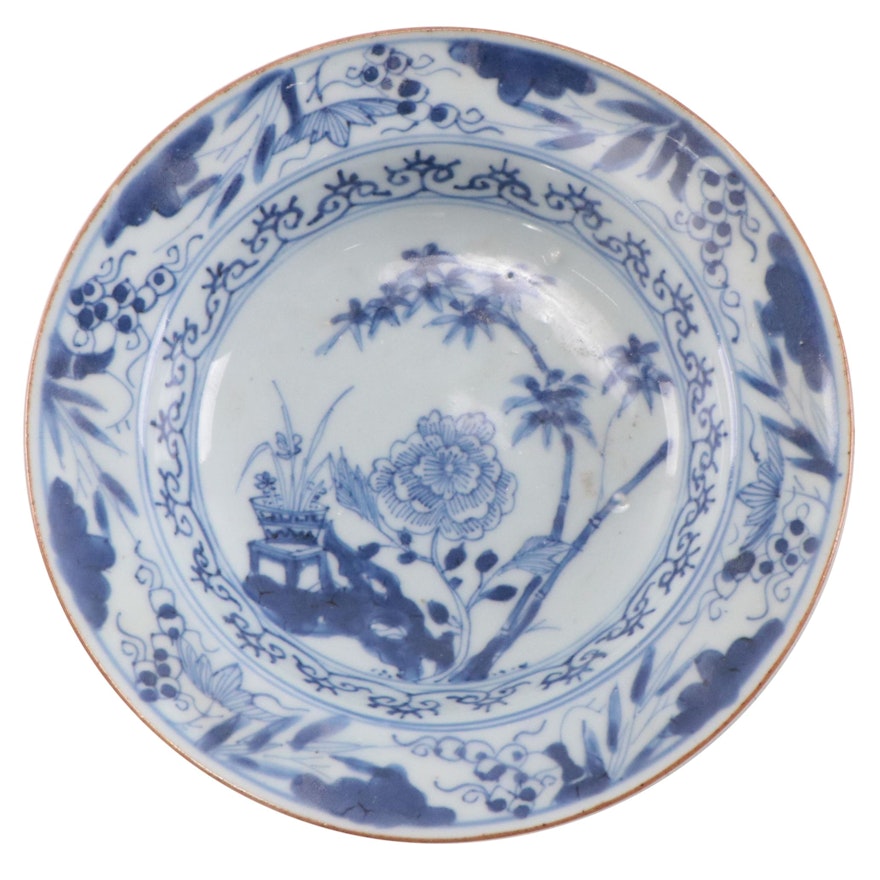 Yongzheng or Qianlong Era Export Porcelain Berry Dish, Qing Dynasty