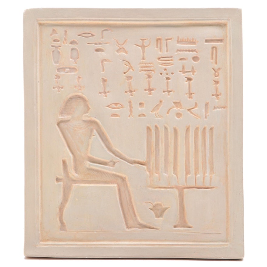 Cast Plaster Egyptian Hieroglyphic Relief Wall Hanging