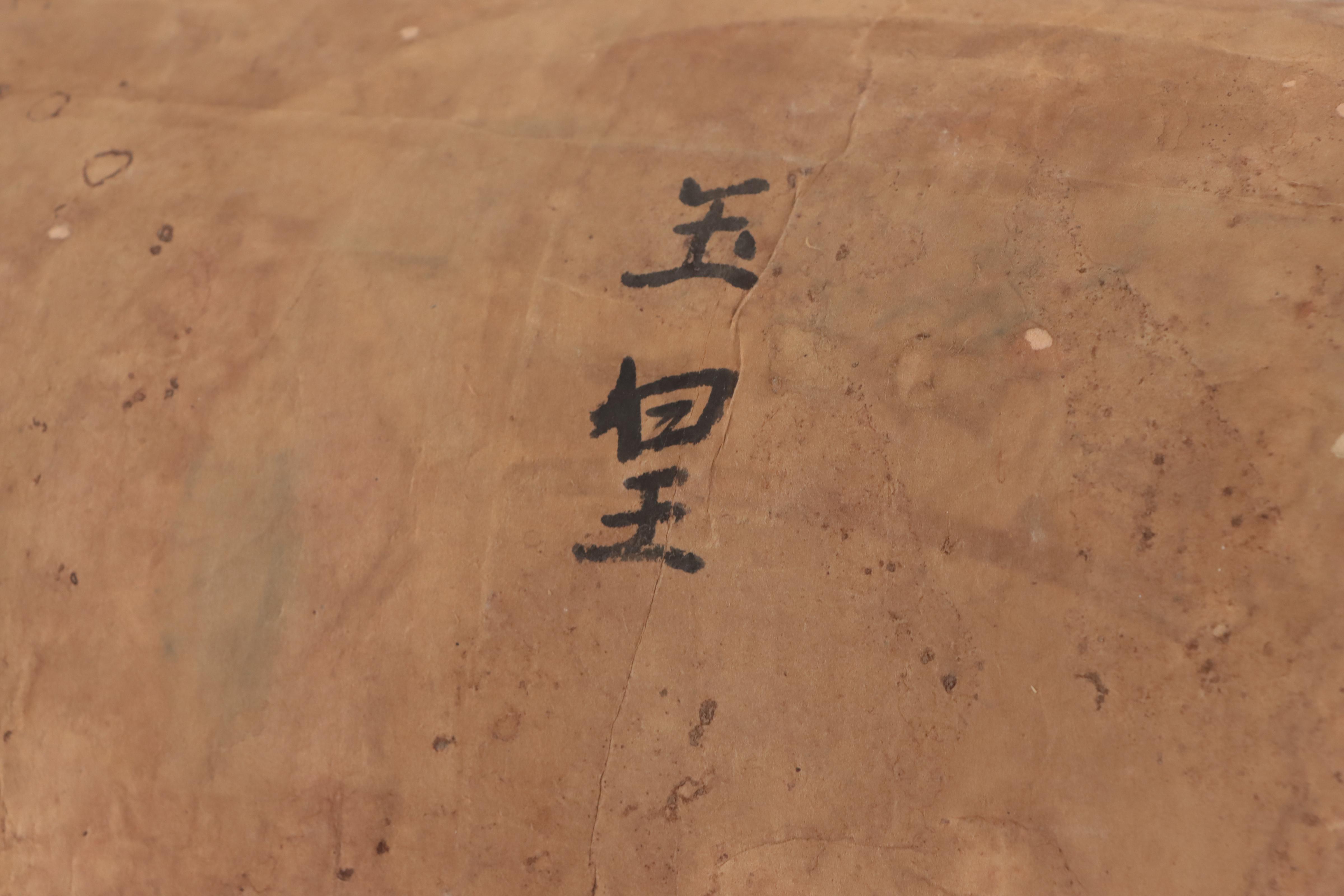 Chinese Yao Taoist Scroll Watercolor Painting of Seng Tsiou