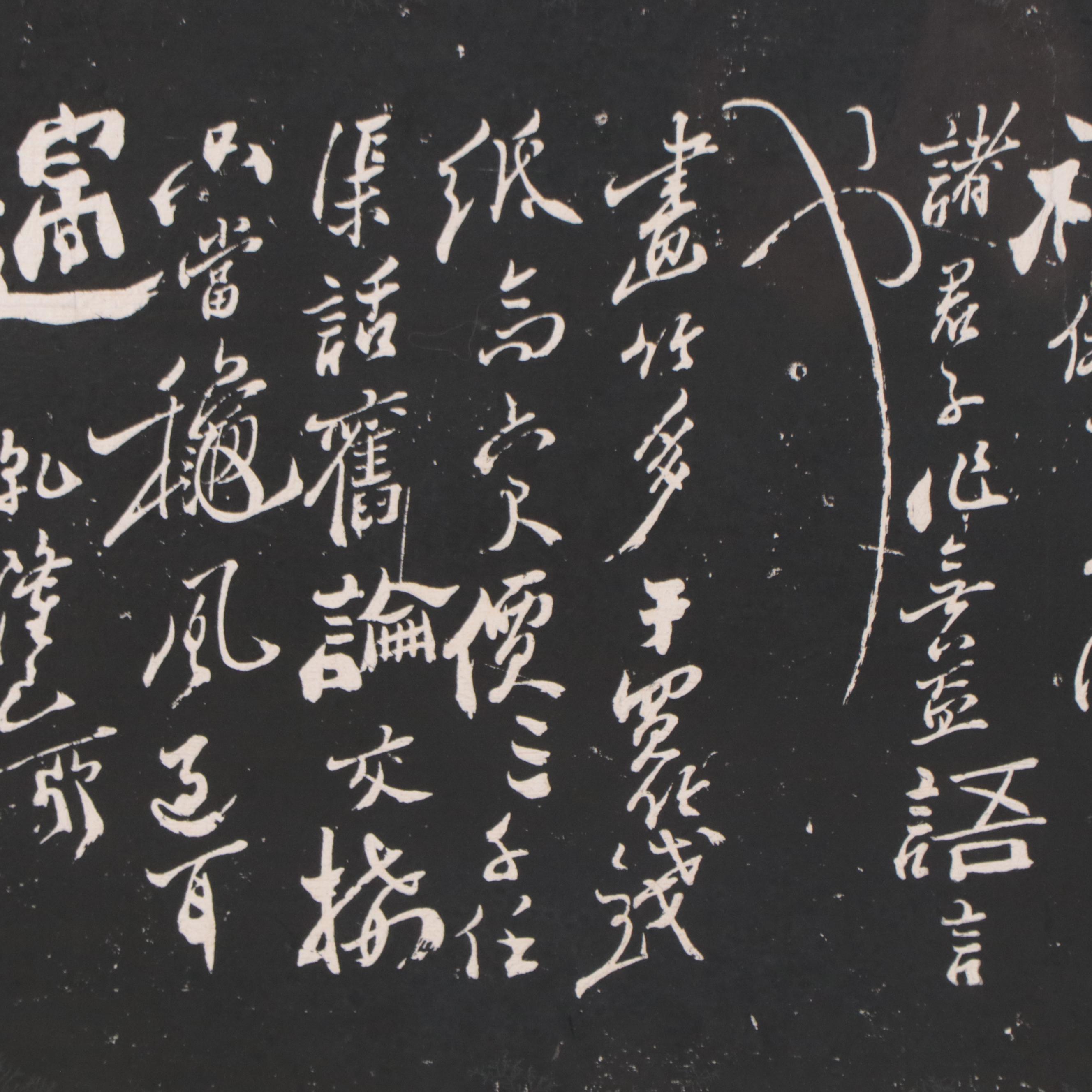 Chinese Ink and Gouache Calligraphy Panel