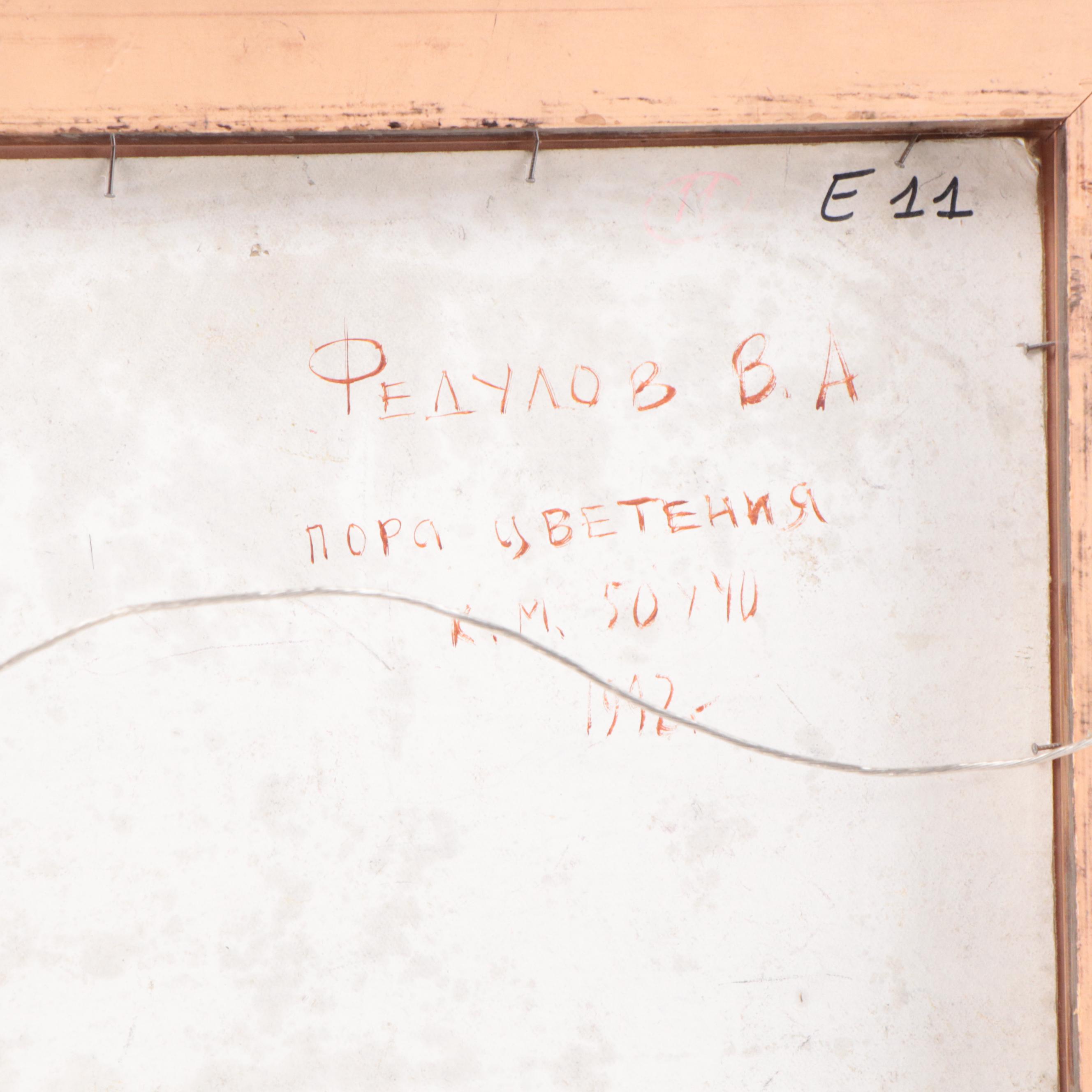 Vladimir Anatolevich Fedulov Landscape Oil Painting "Bloom Time," 1992