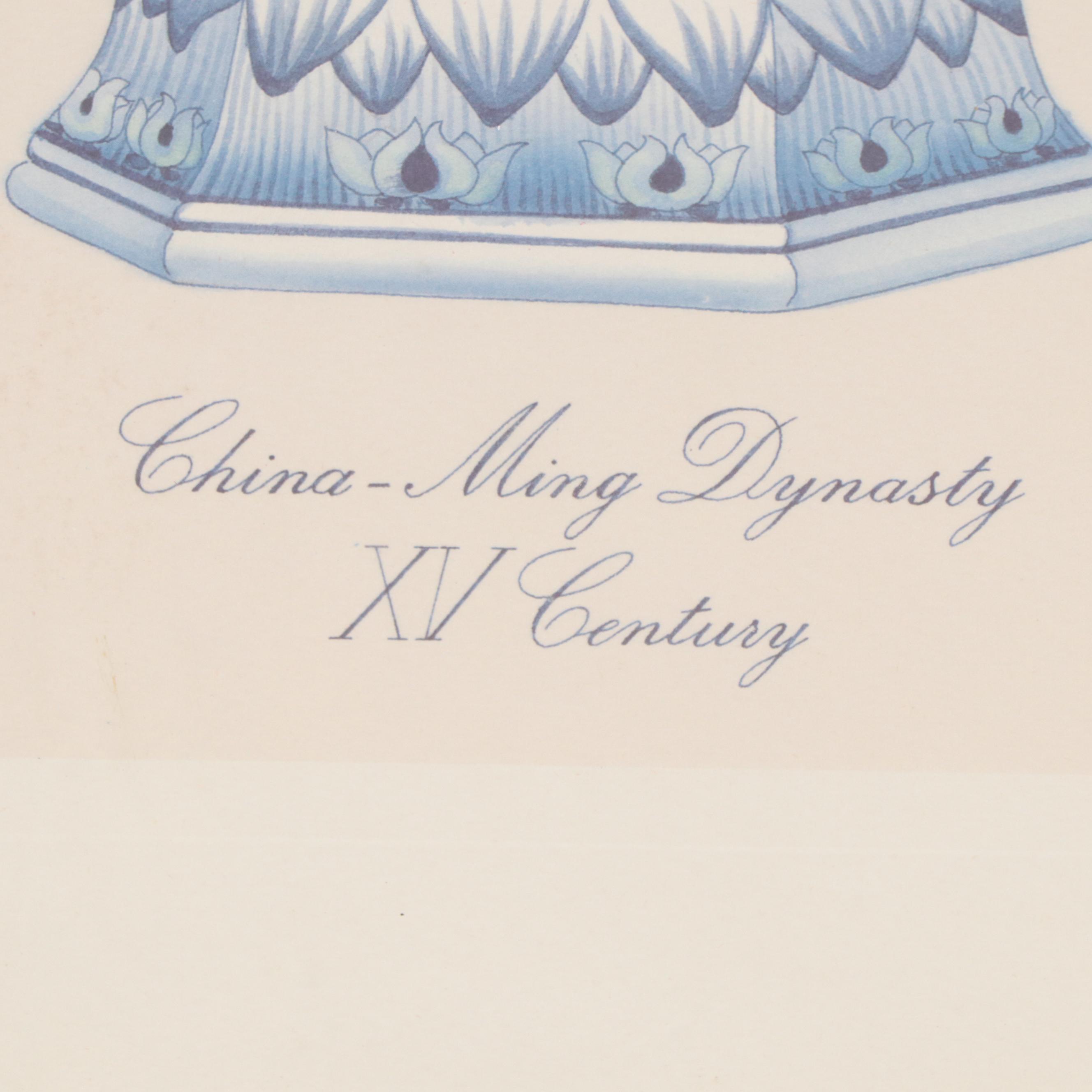 Offset Lithograph "China - Ming Dynasty XV Century," Late 20th Century