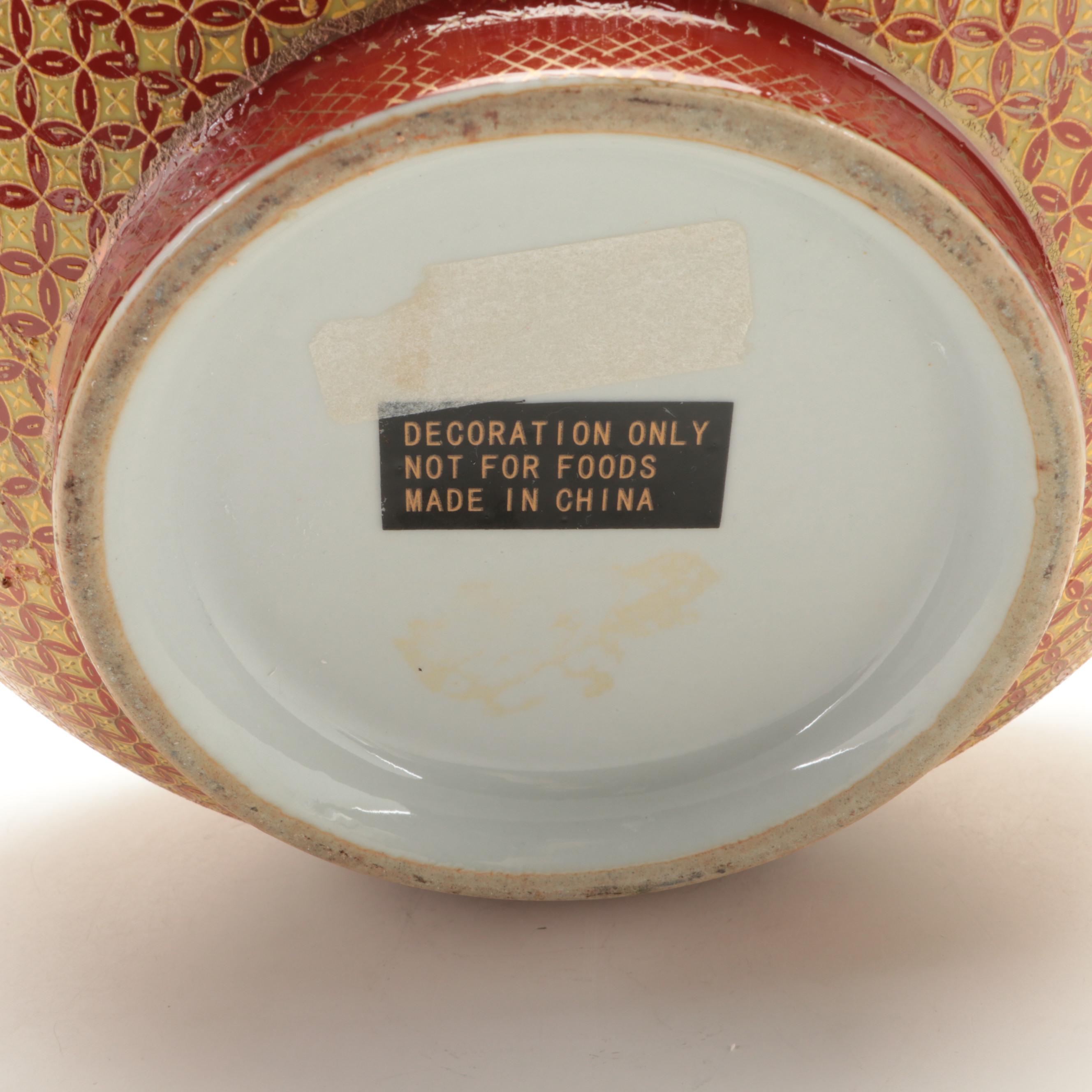 Chinese Transfer Decorated Shippo Pattern Porcelain Decorative Centerpiece Bowl