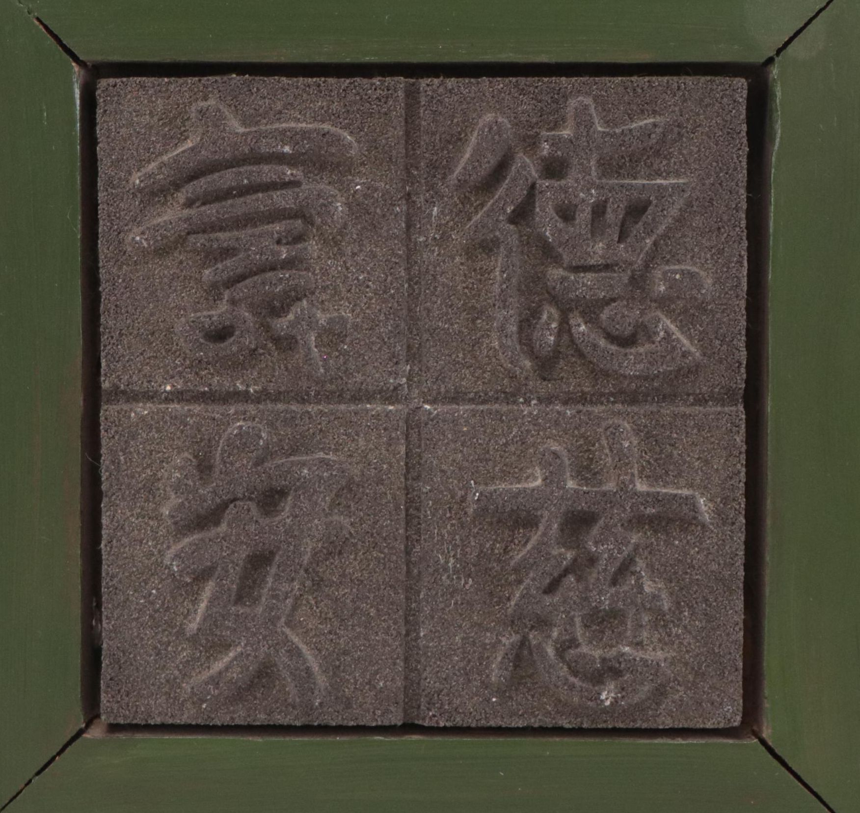 Chinese Composite Relief Sculptural Wall Hanging of Calligraphy