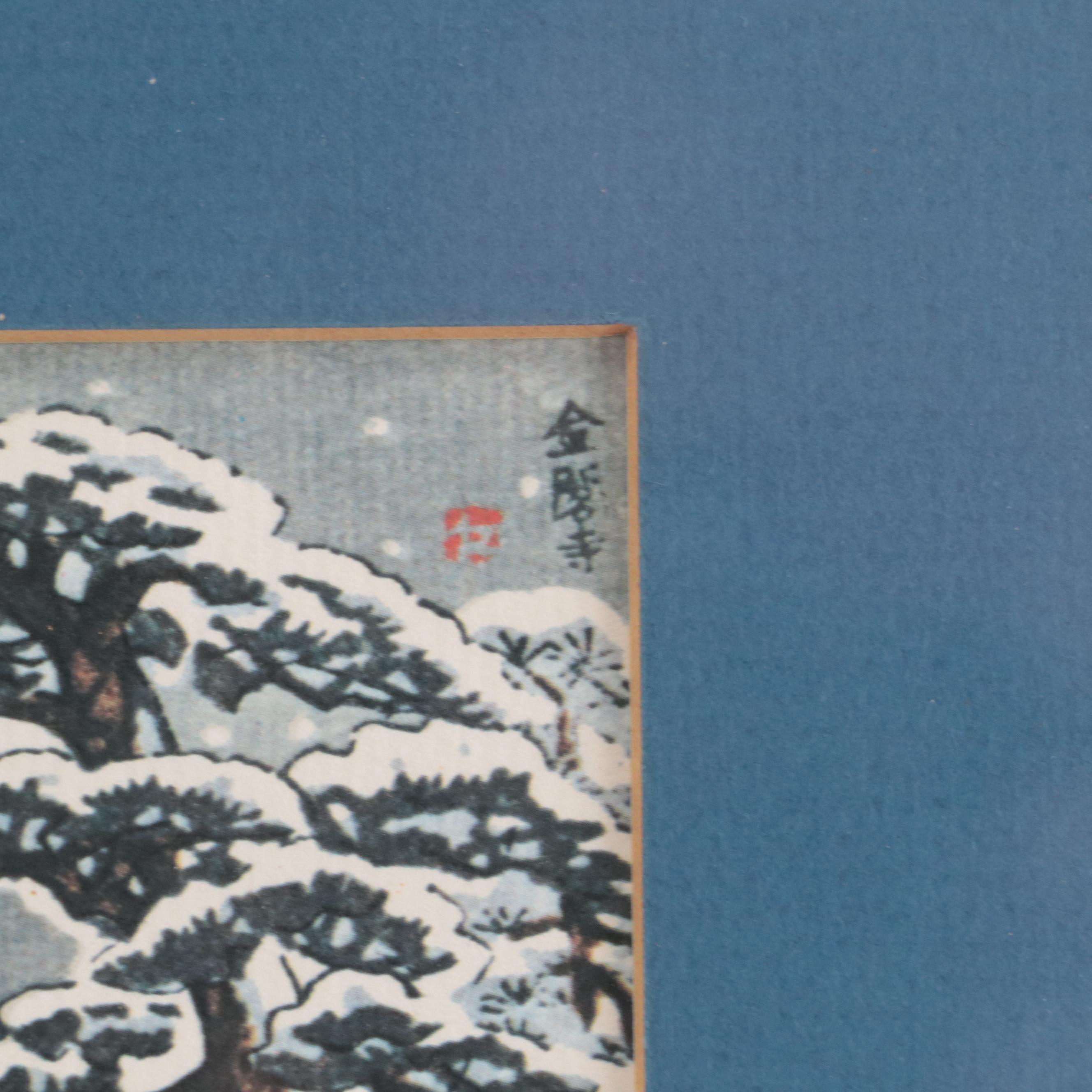 Offset Lithographs After Japanese Woodblock Postcards