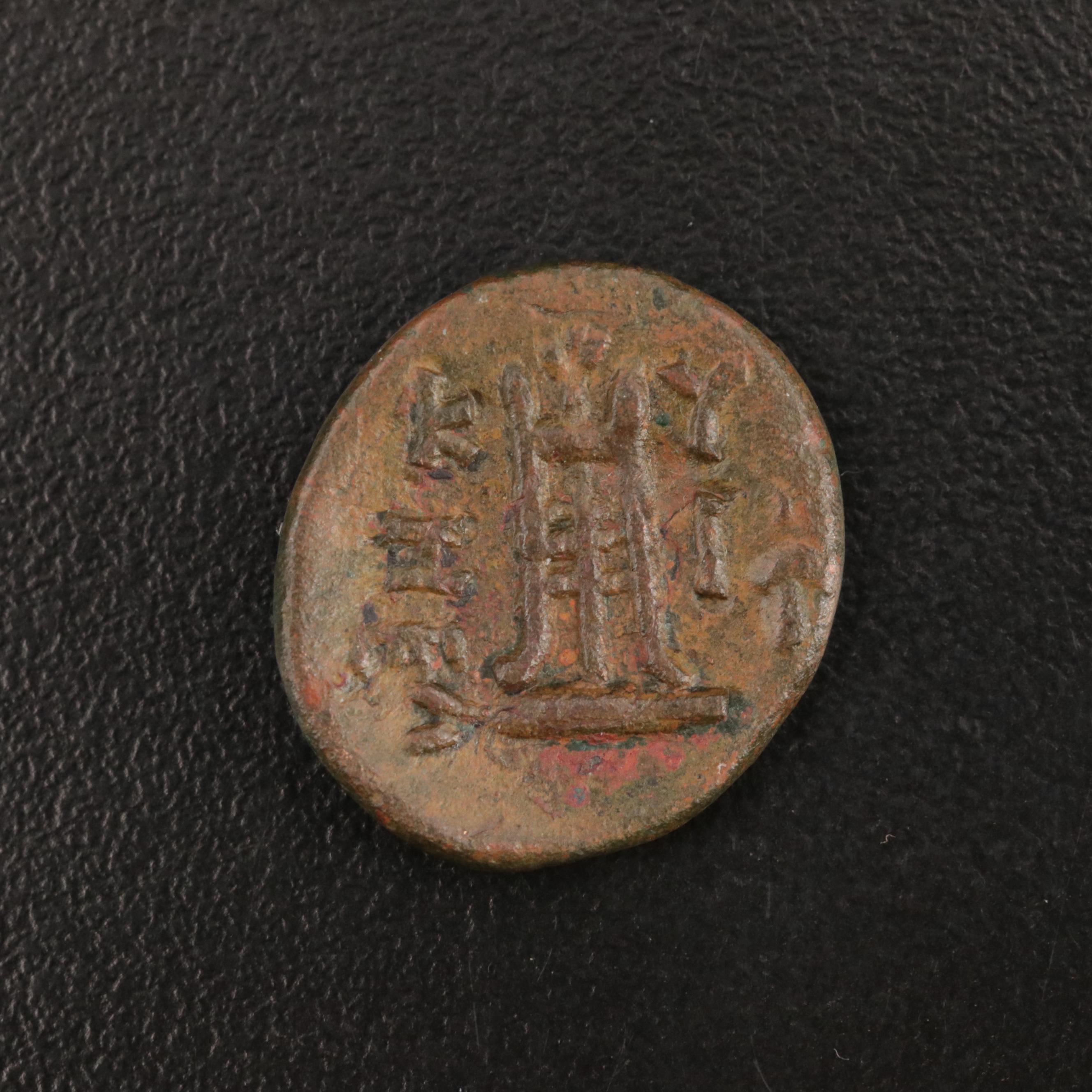 Ancient Mysia, Cyzicus Bronze Coin, ca. 350 BC