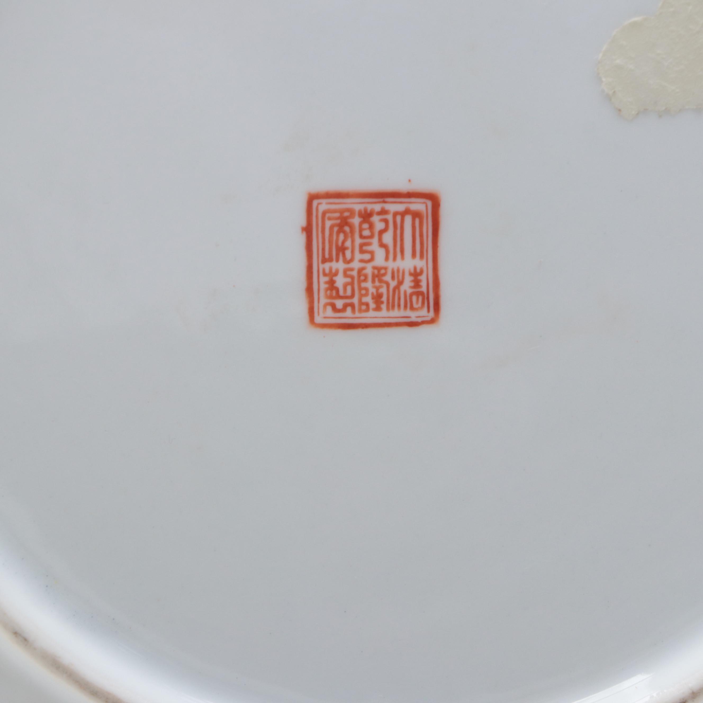 Chinese Export Style Tobacco Flower Porcelain Plates