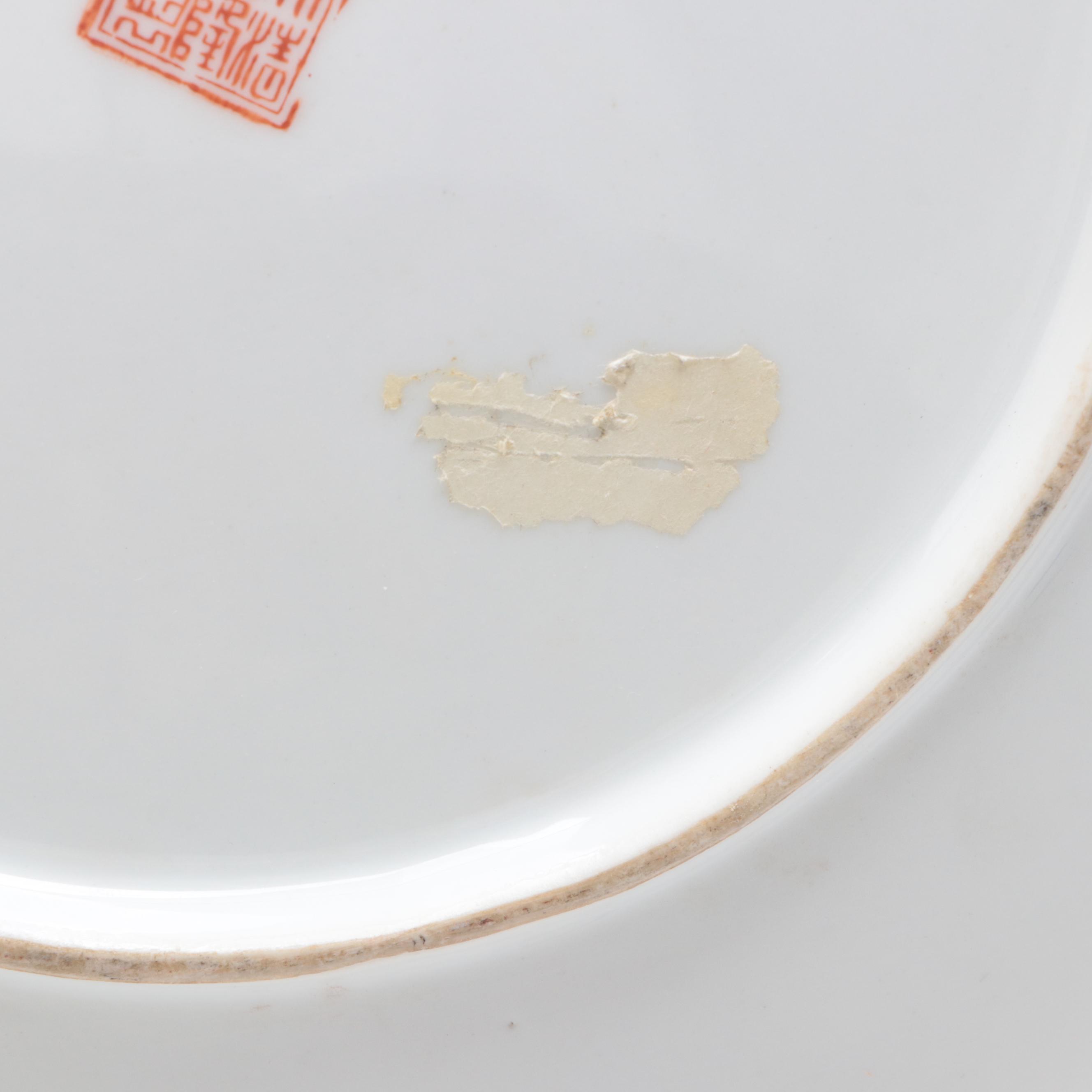 Chinese Export Style Tobacco Flower Porcelain Plates