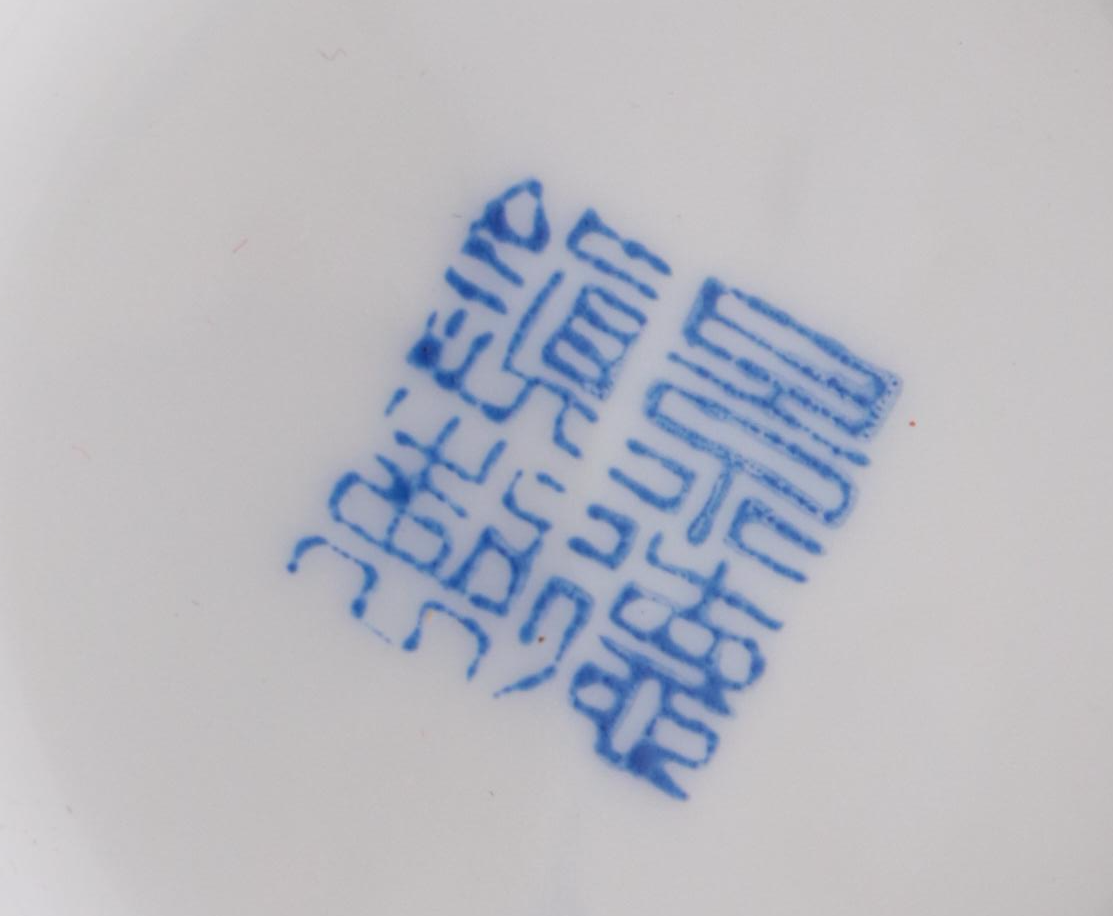 Chinese Porcelain Vases in Silk Boxes