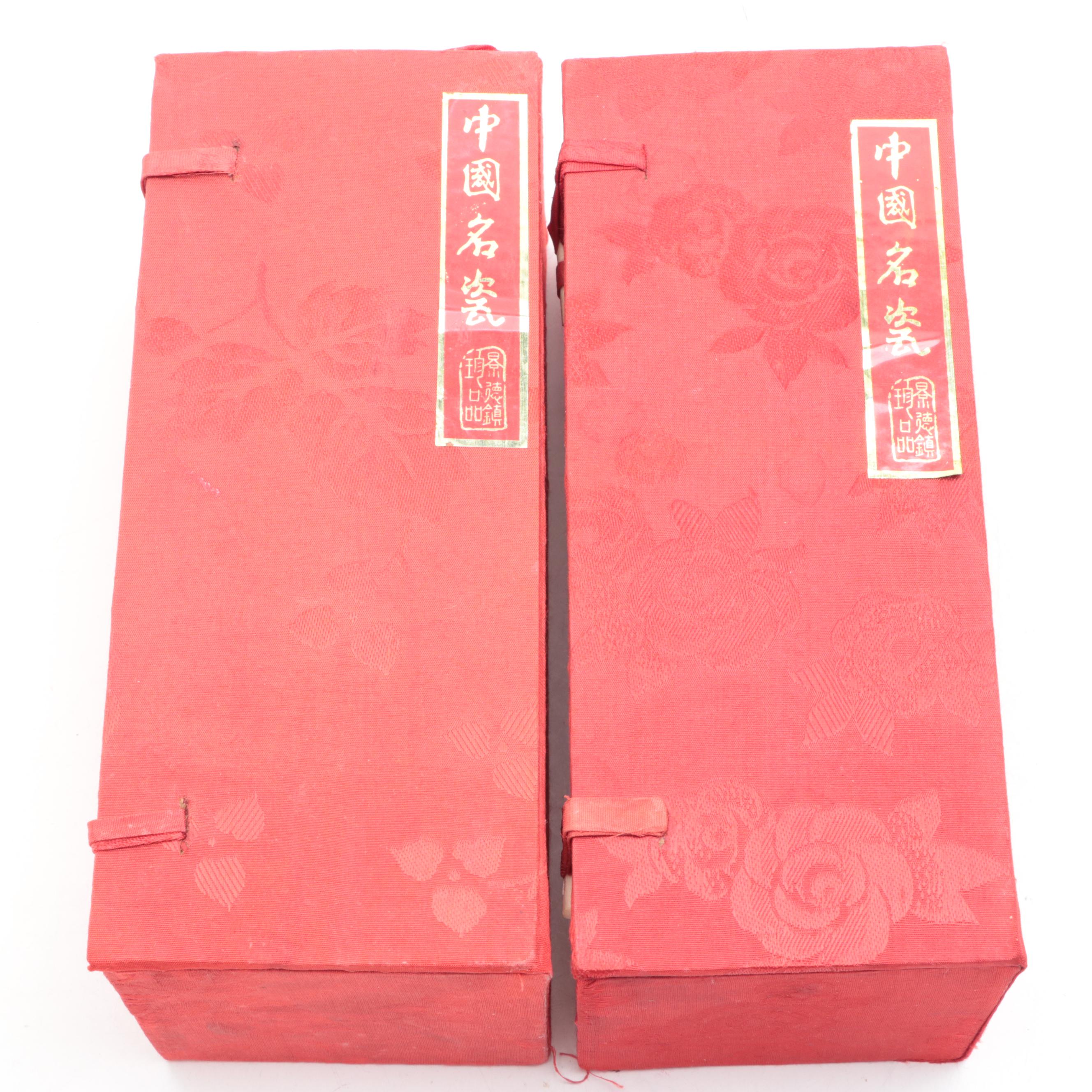 Chinese Porcelain Vases in Silk Boxes